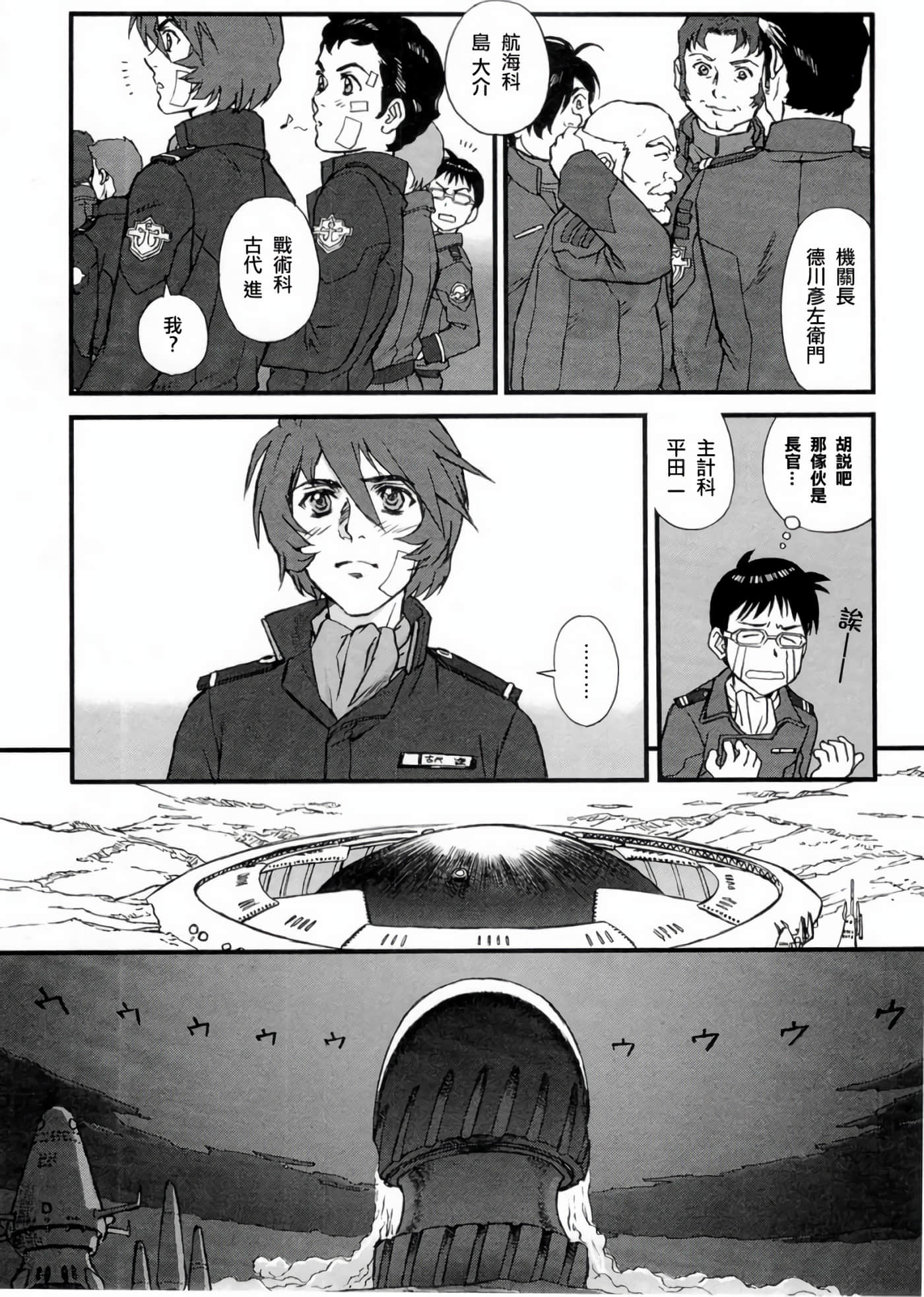 Page 49