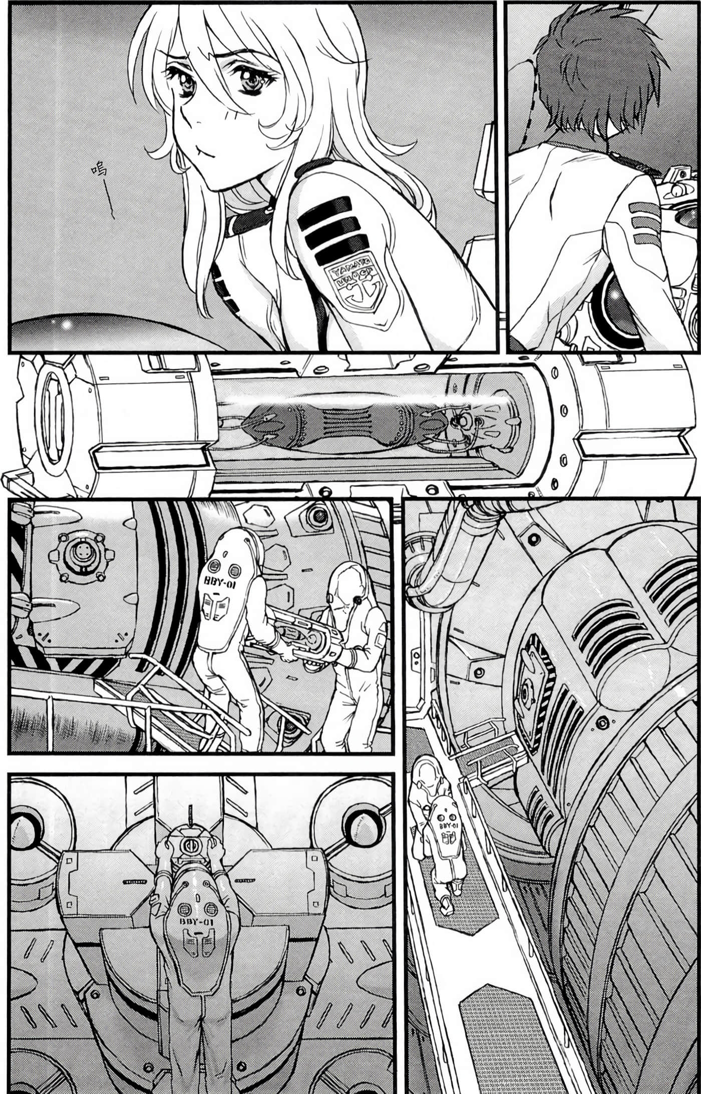 Page 31