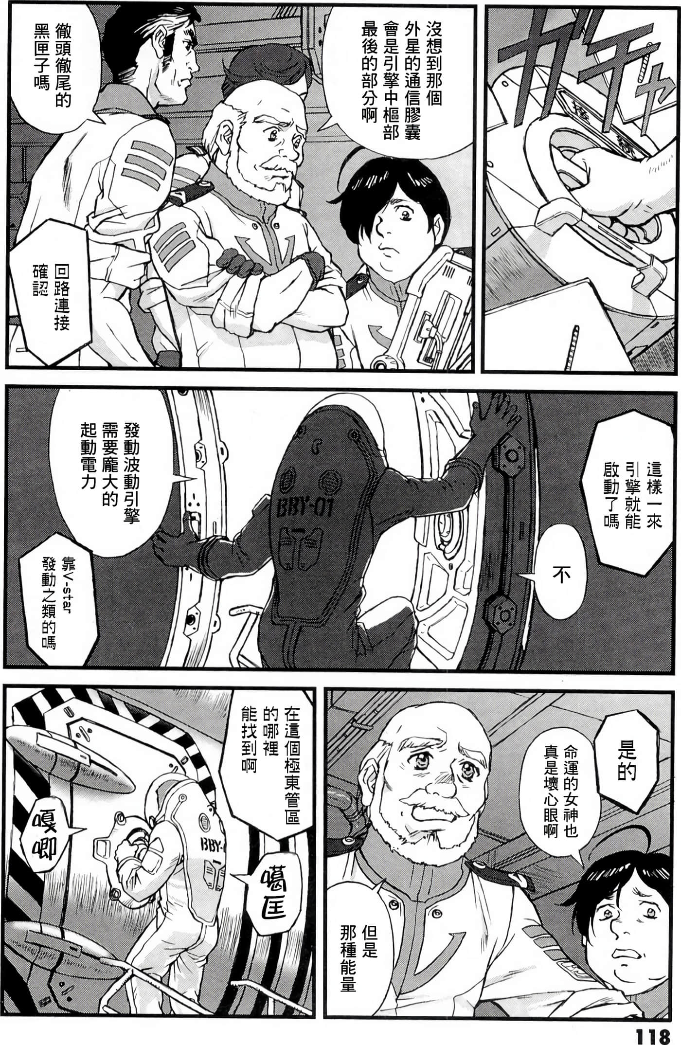 Page 32