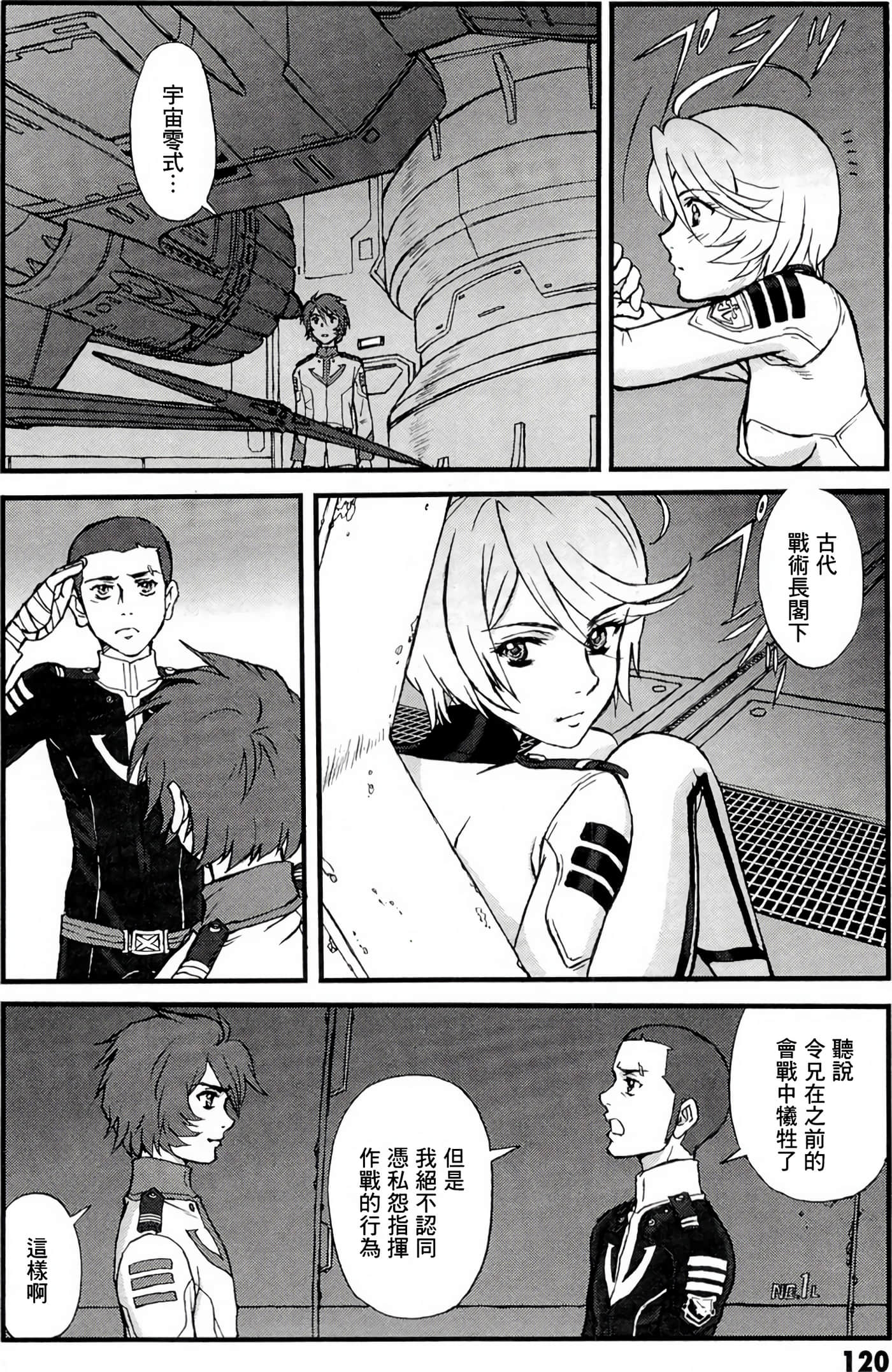 Page 34