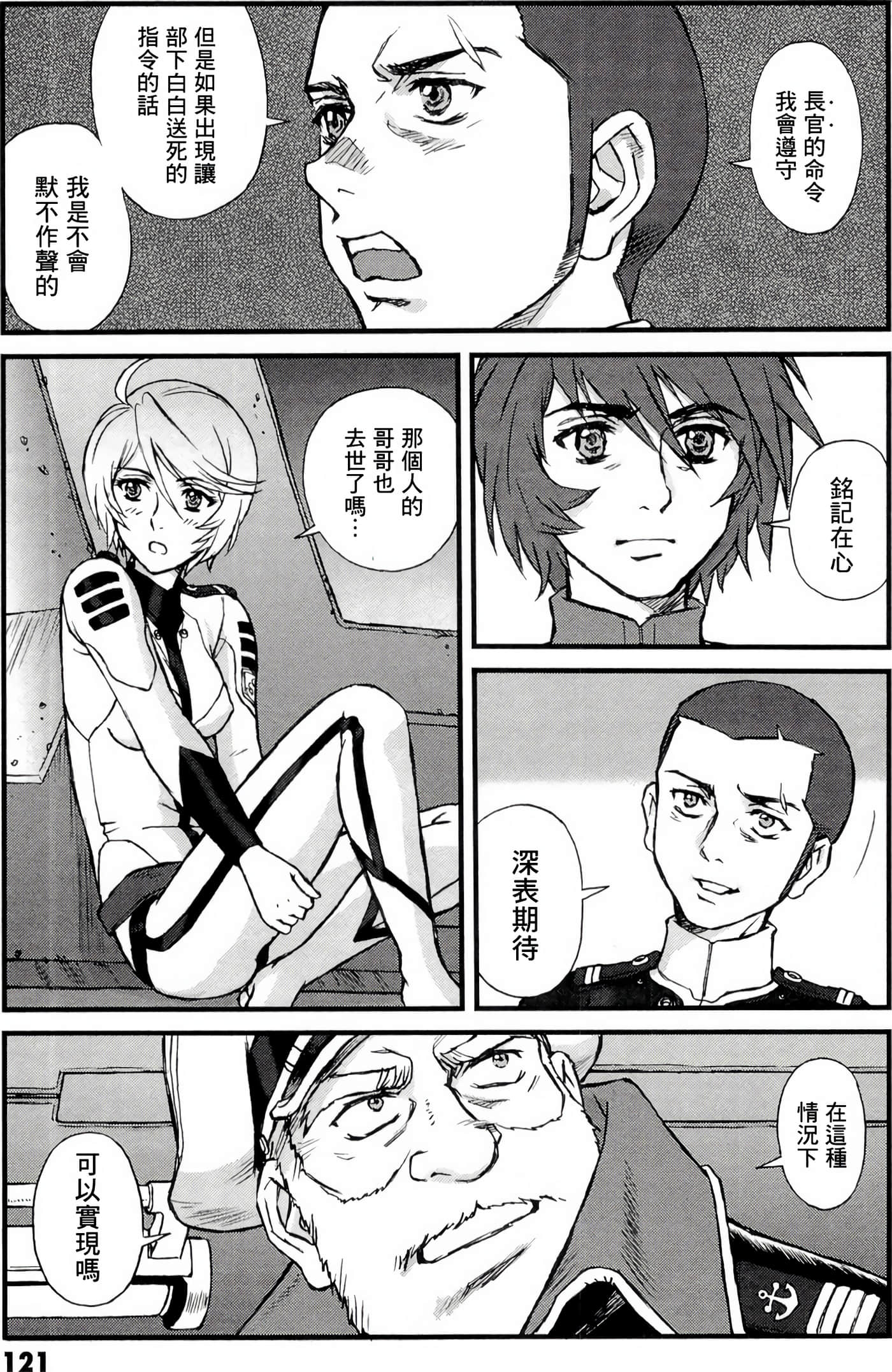 Page 35