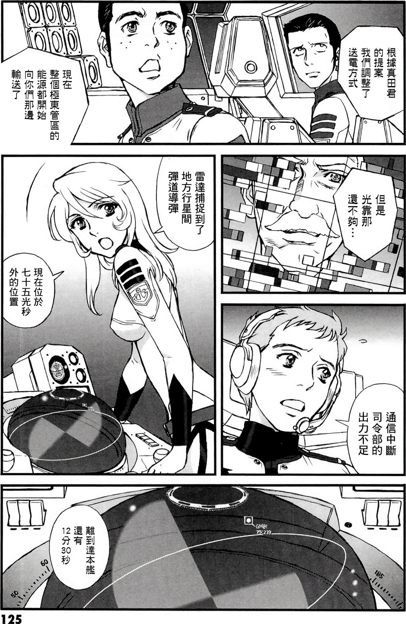 Page 39