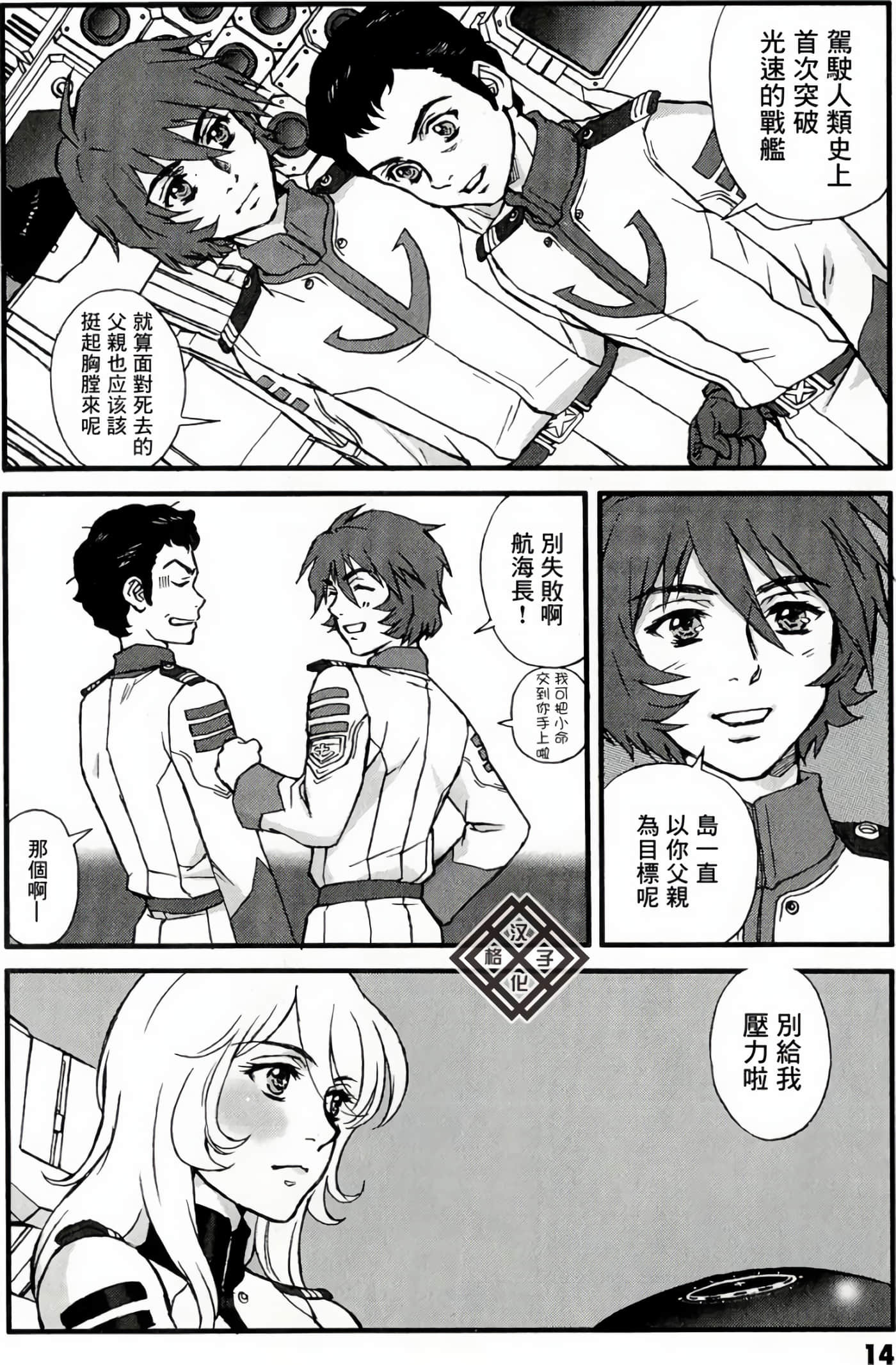 Page 15