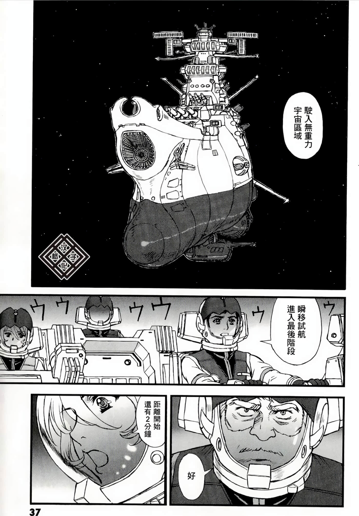 Page 36