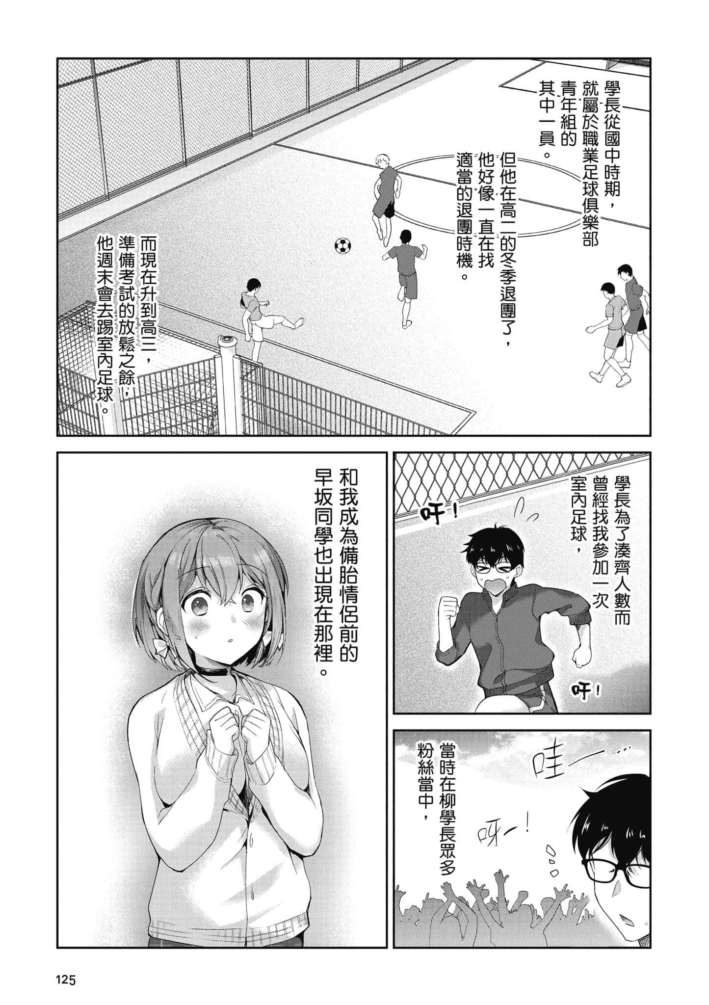 Page 126