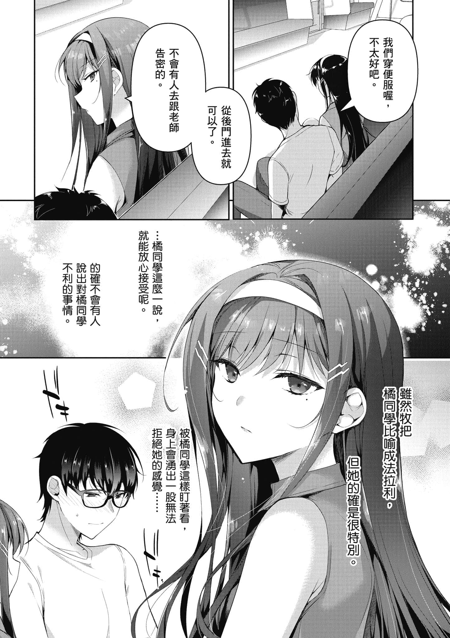 Page 134