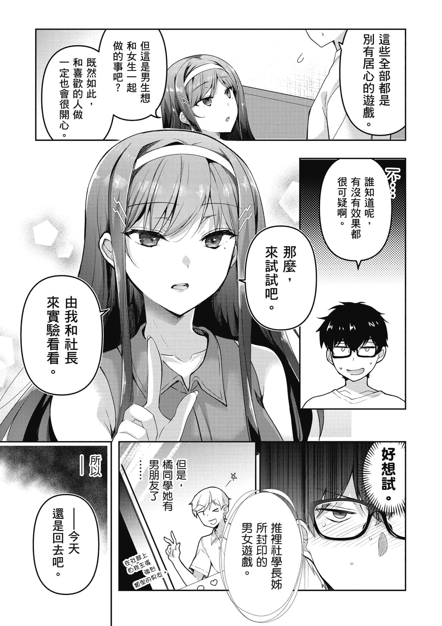 Page 140