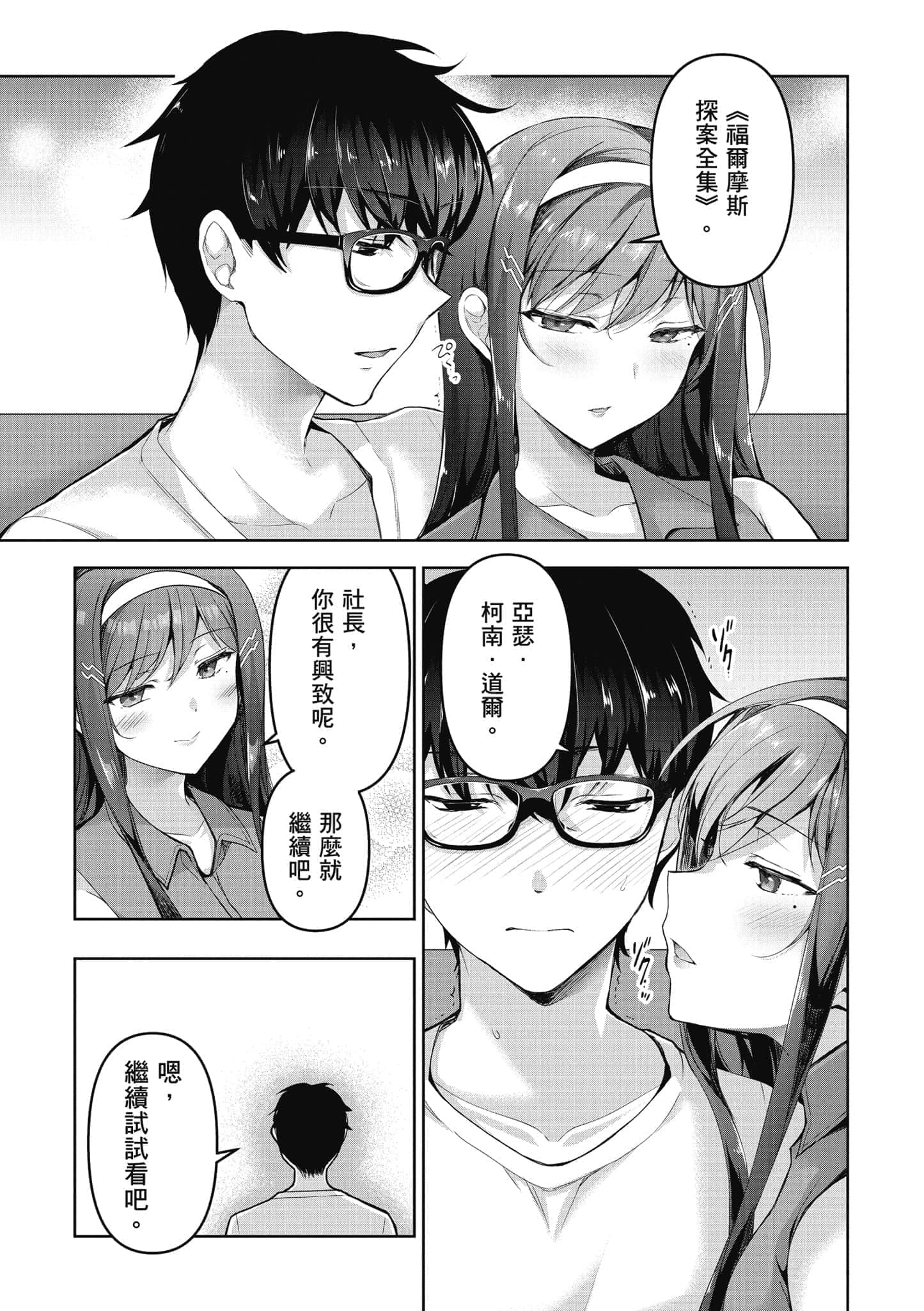 Page 142