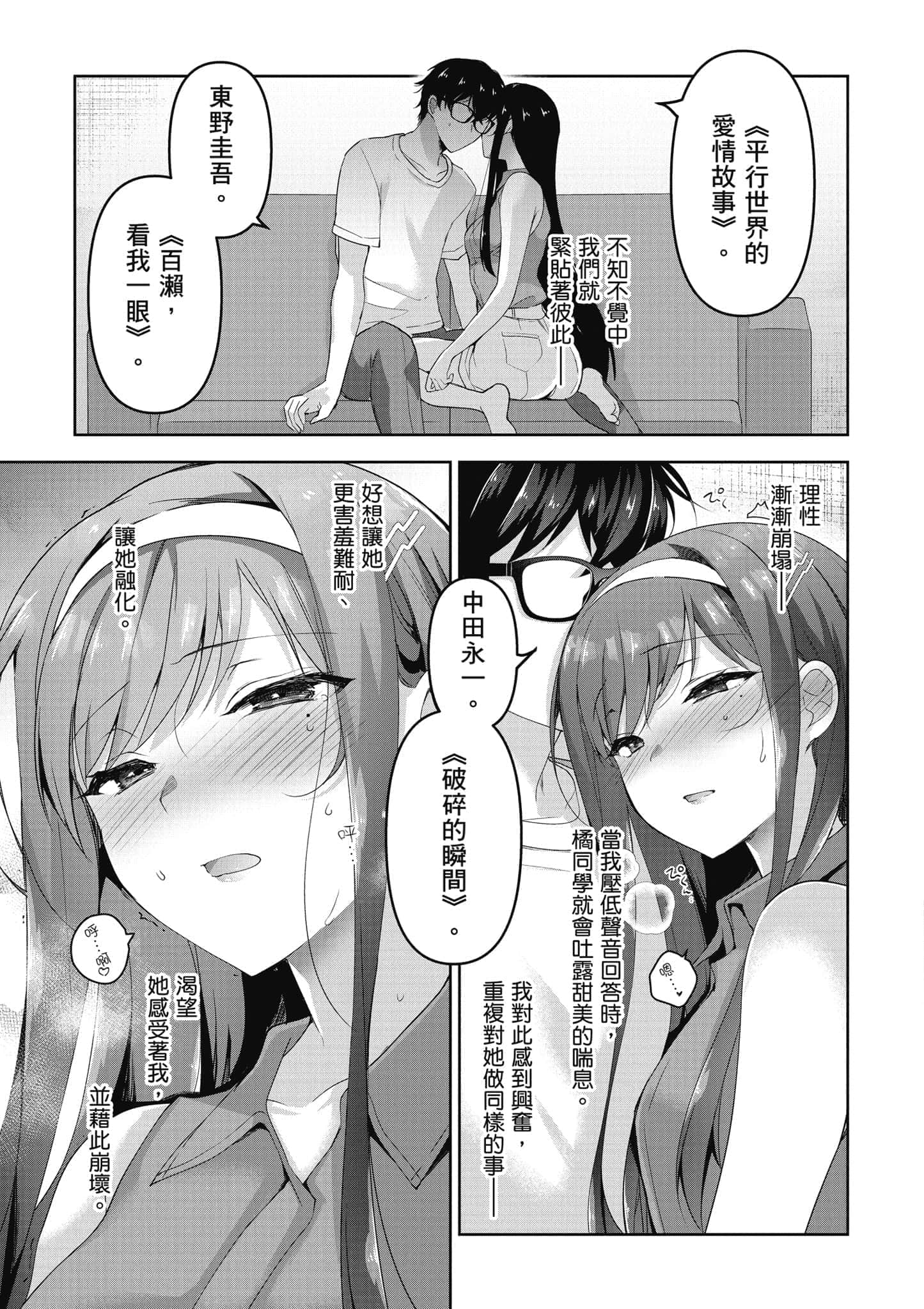 Page 148
