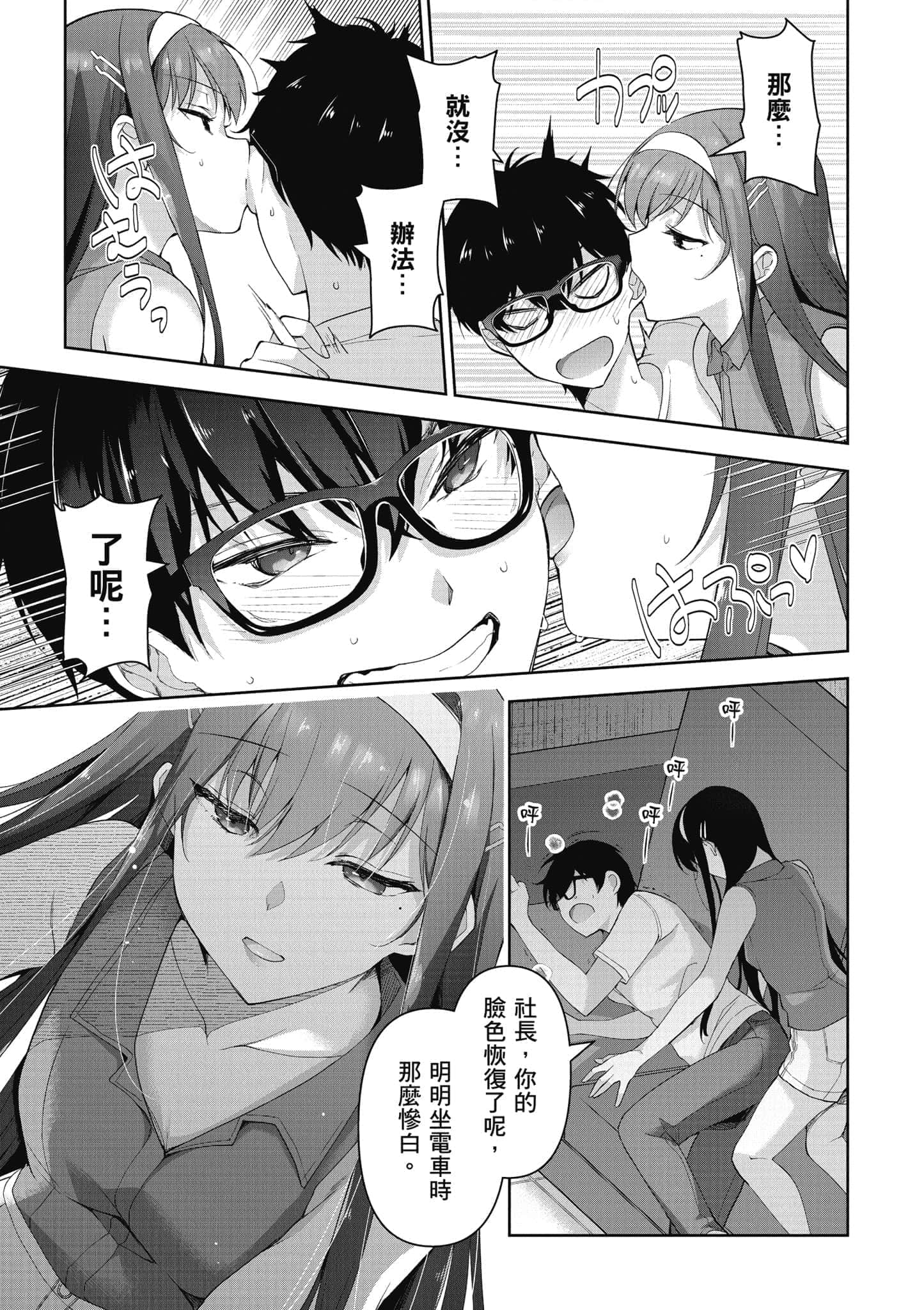 Page 152