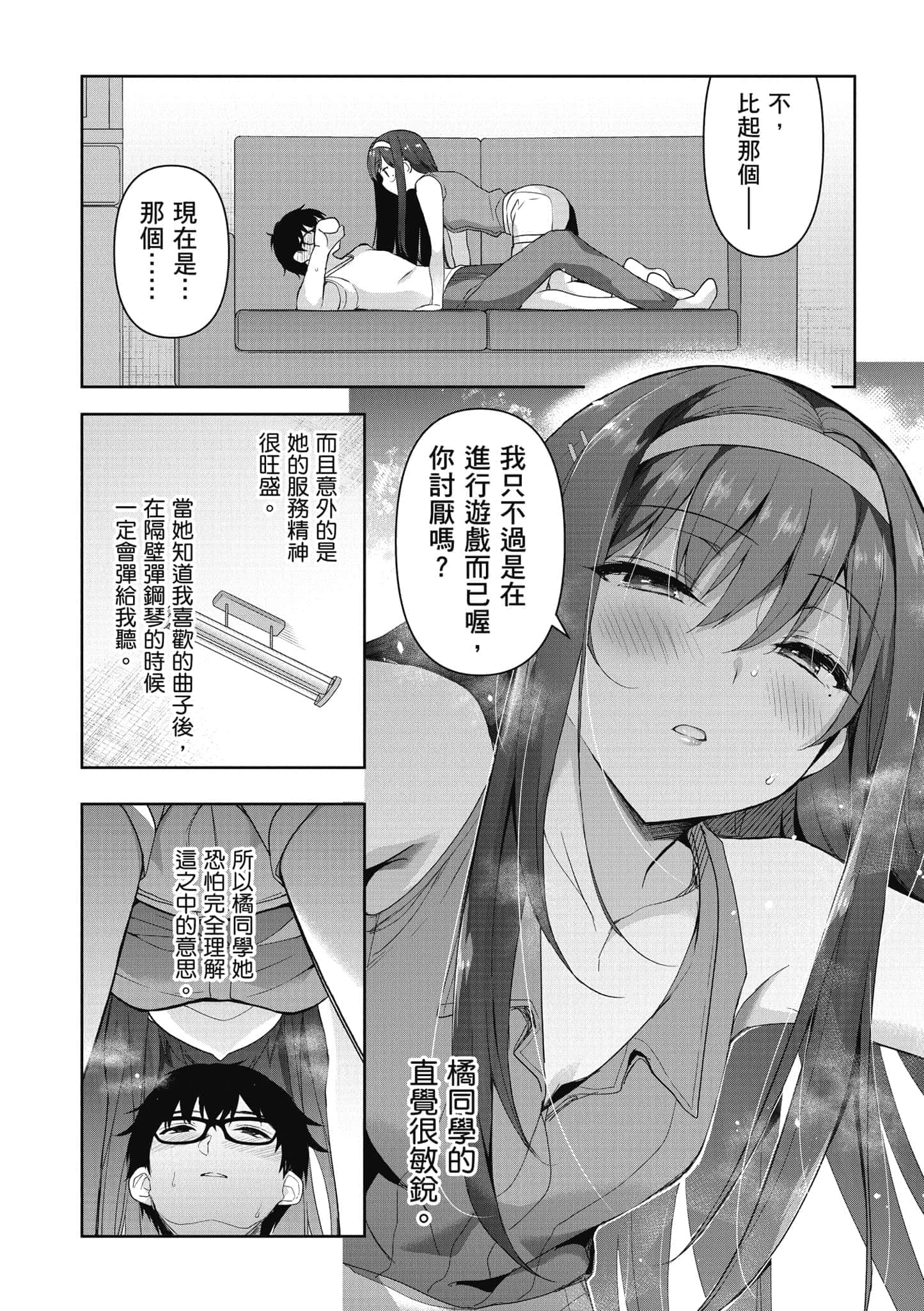 Page 153