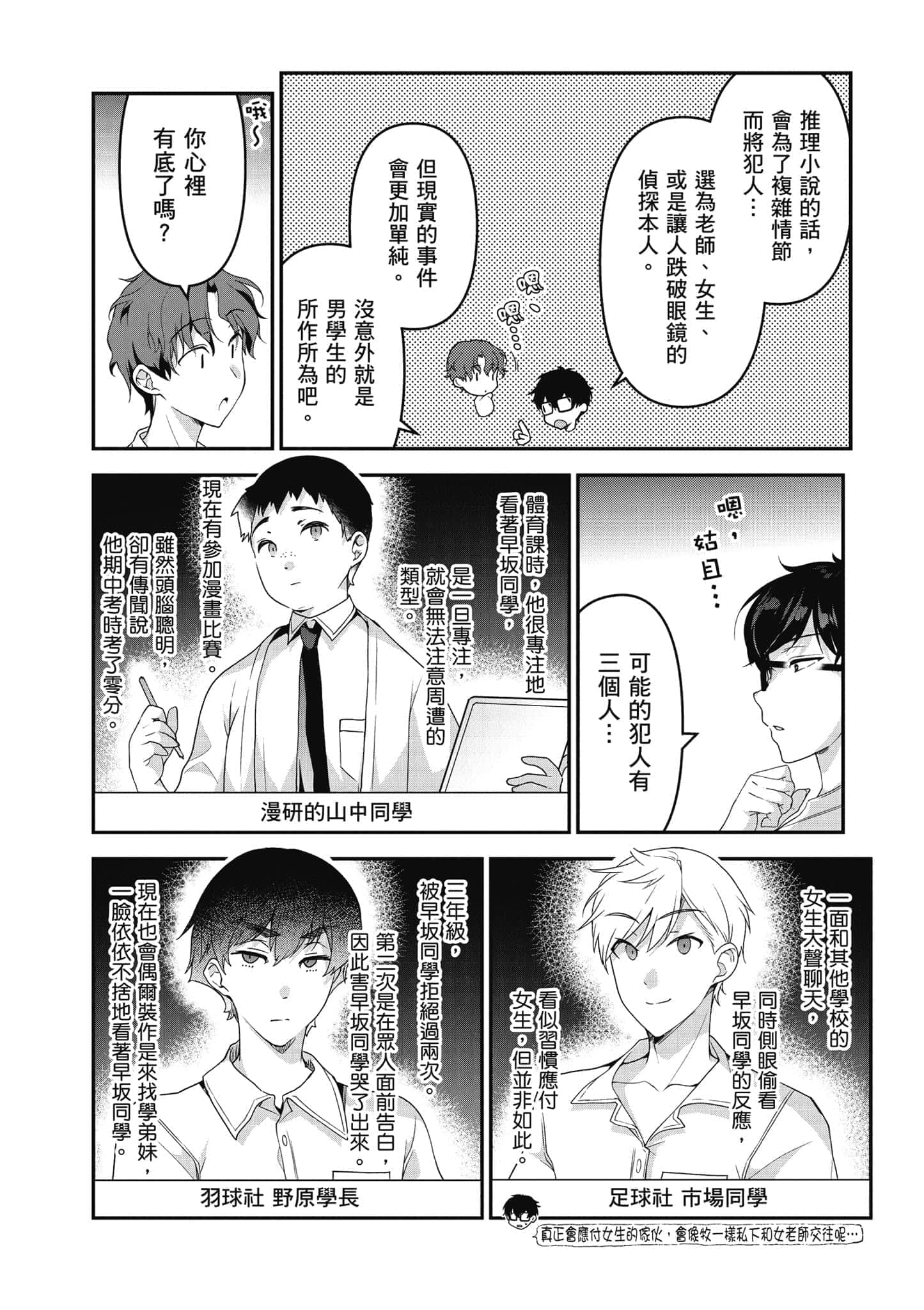 Page 189