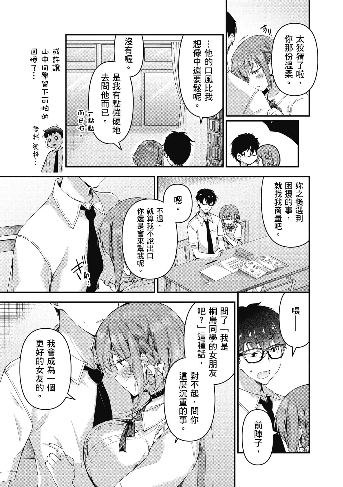 Page 200