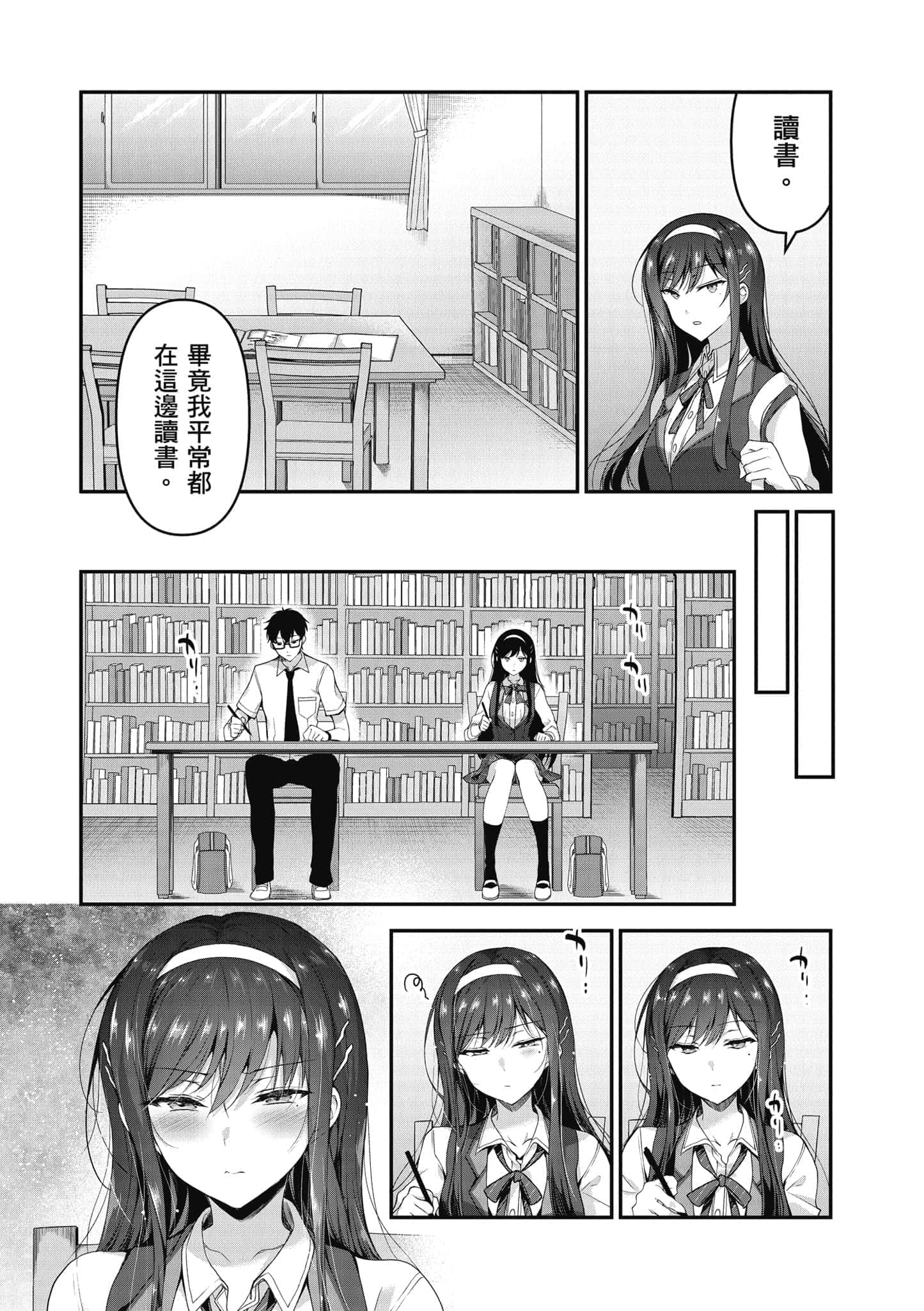 Page 208