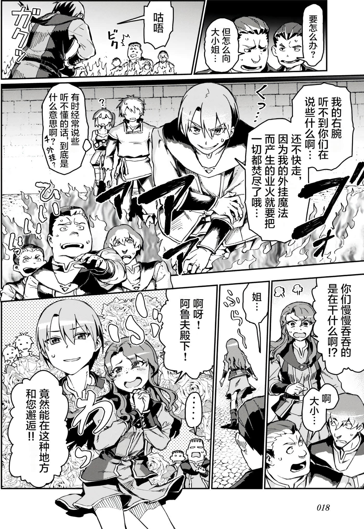 第 19 页
