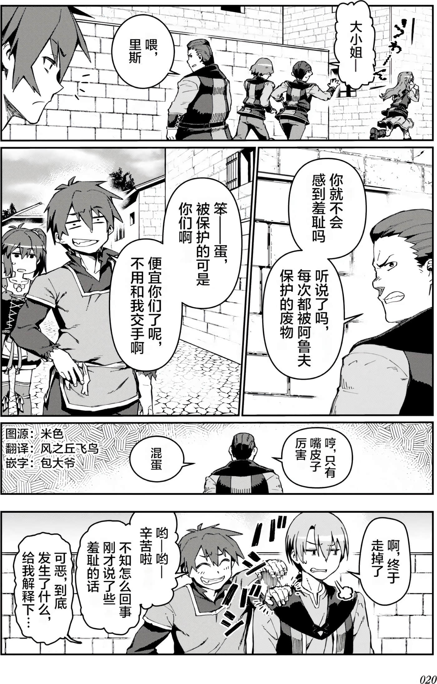 第 21 页