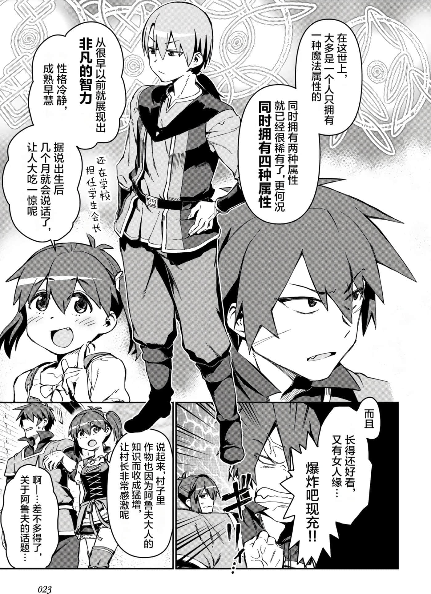 第 24 页