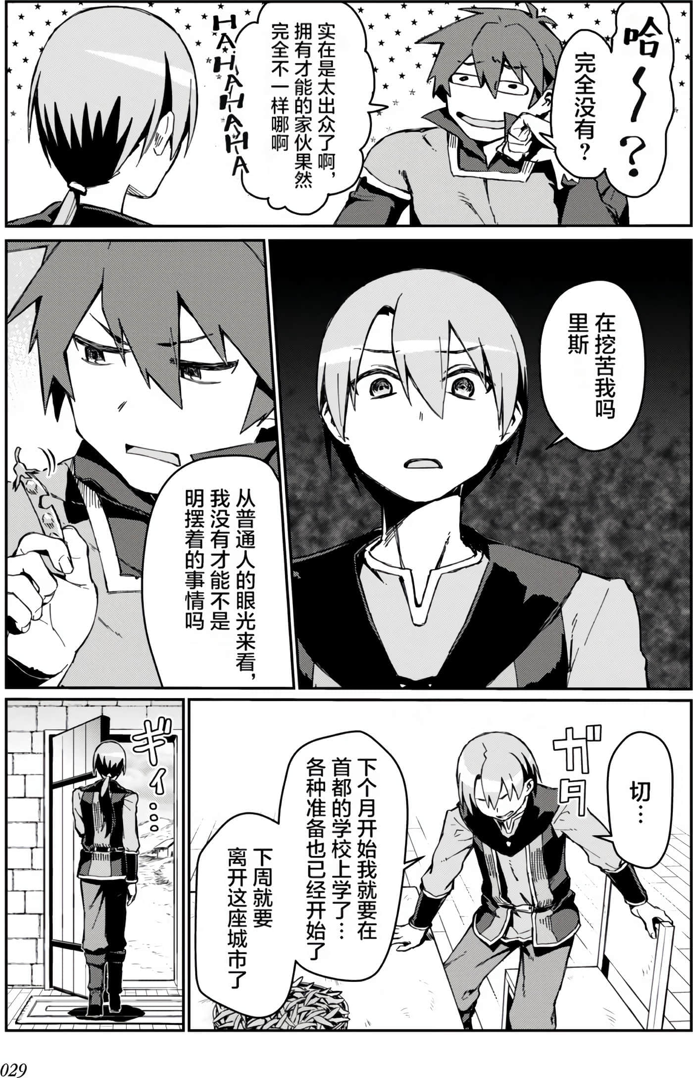 第 30 页