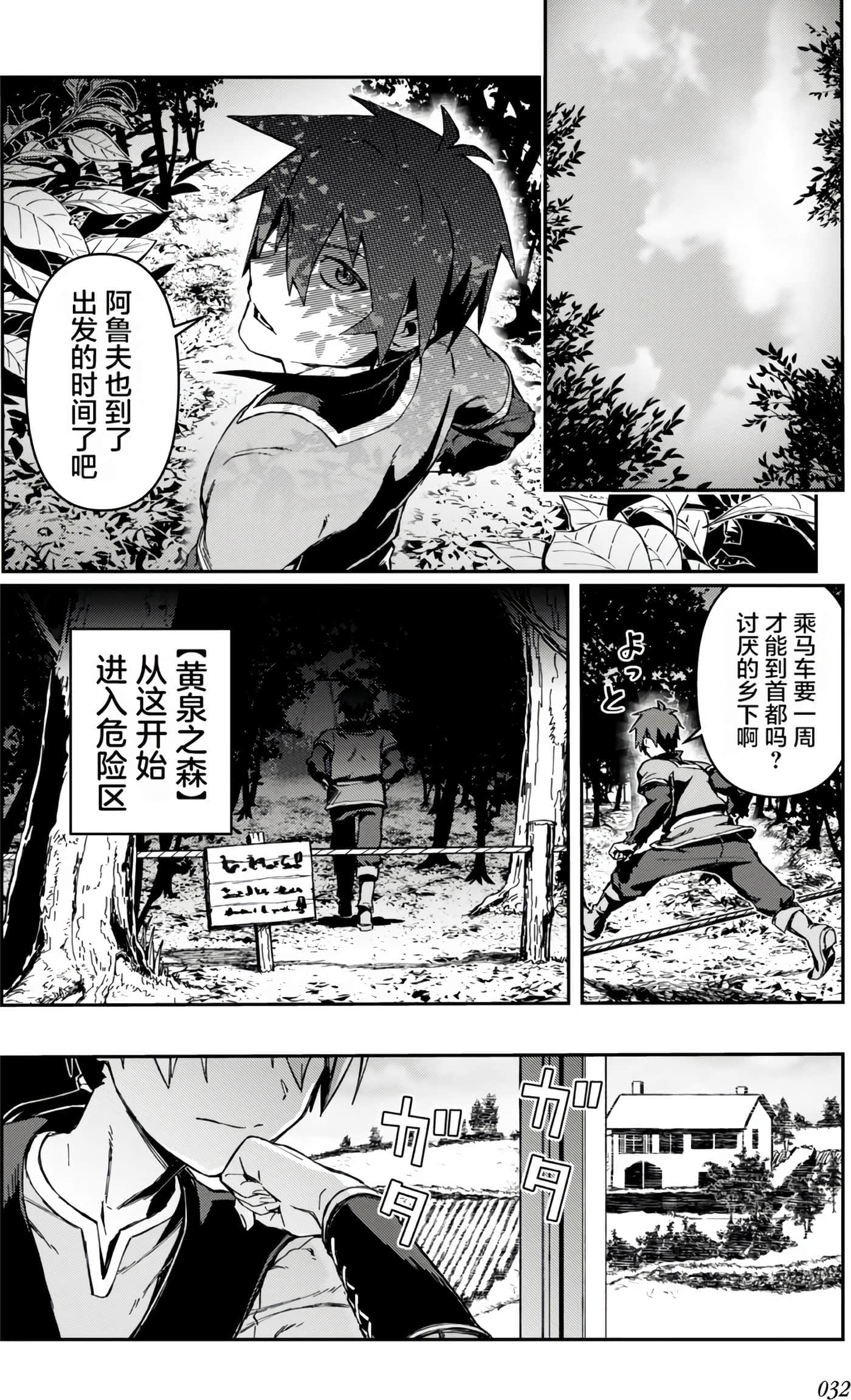 第 33 页