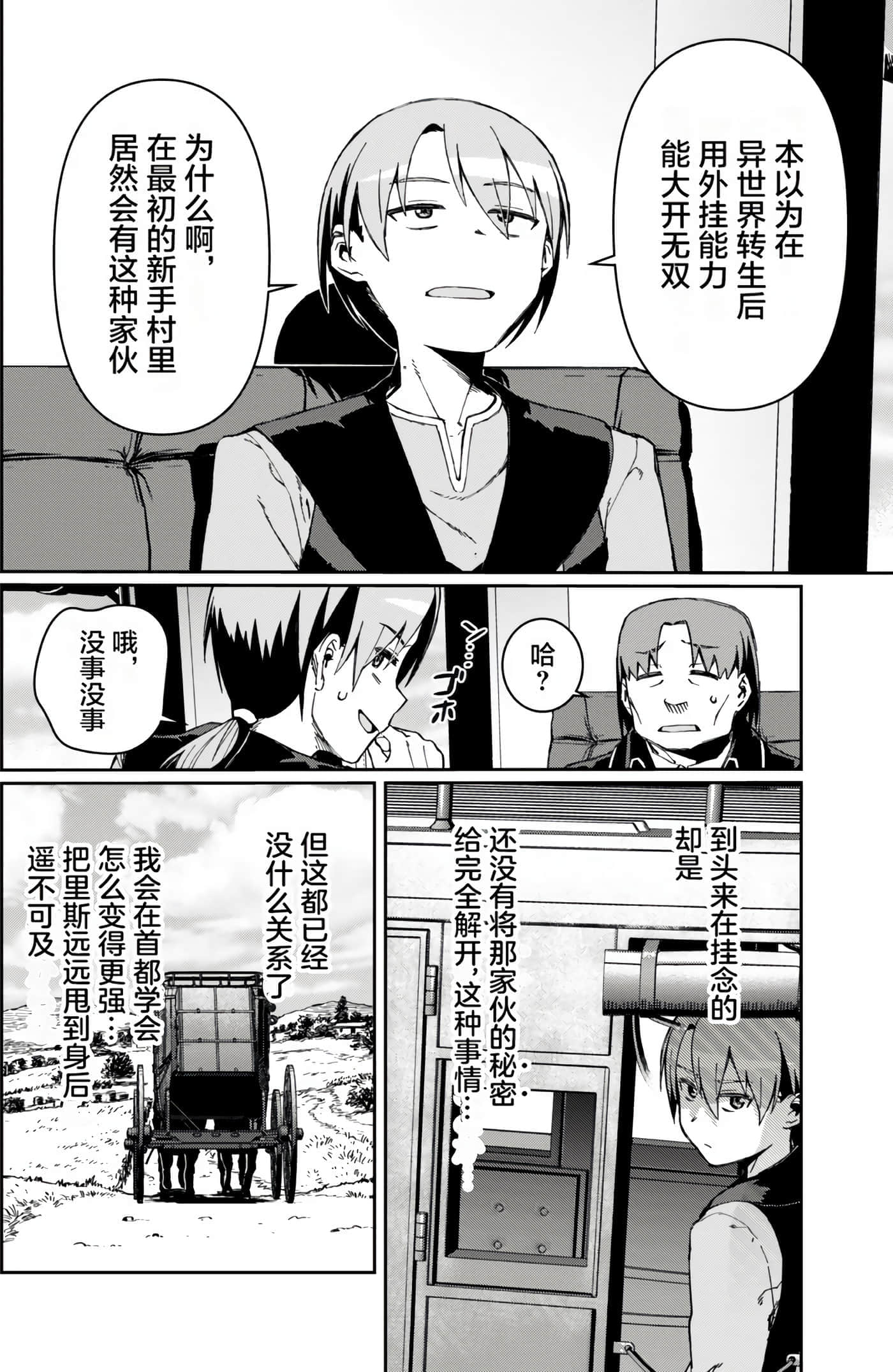 第 37 页