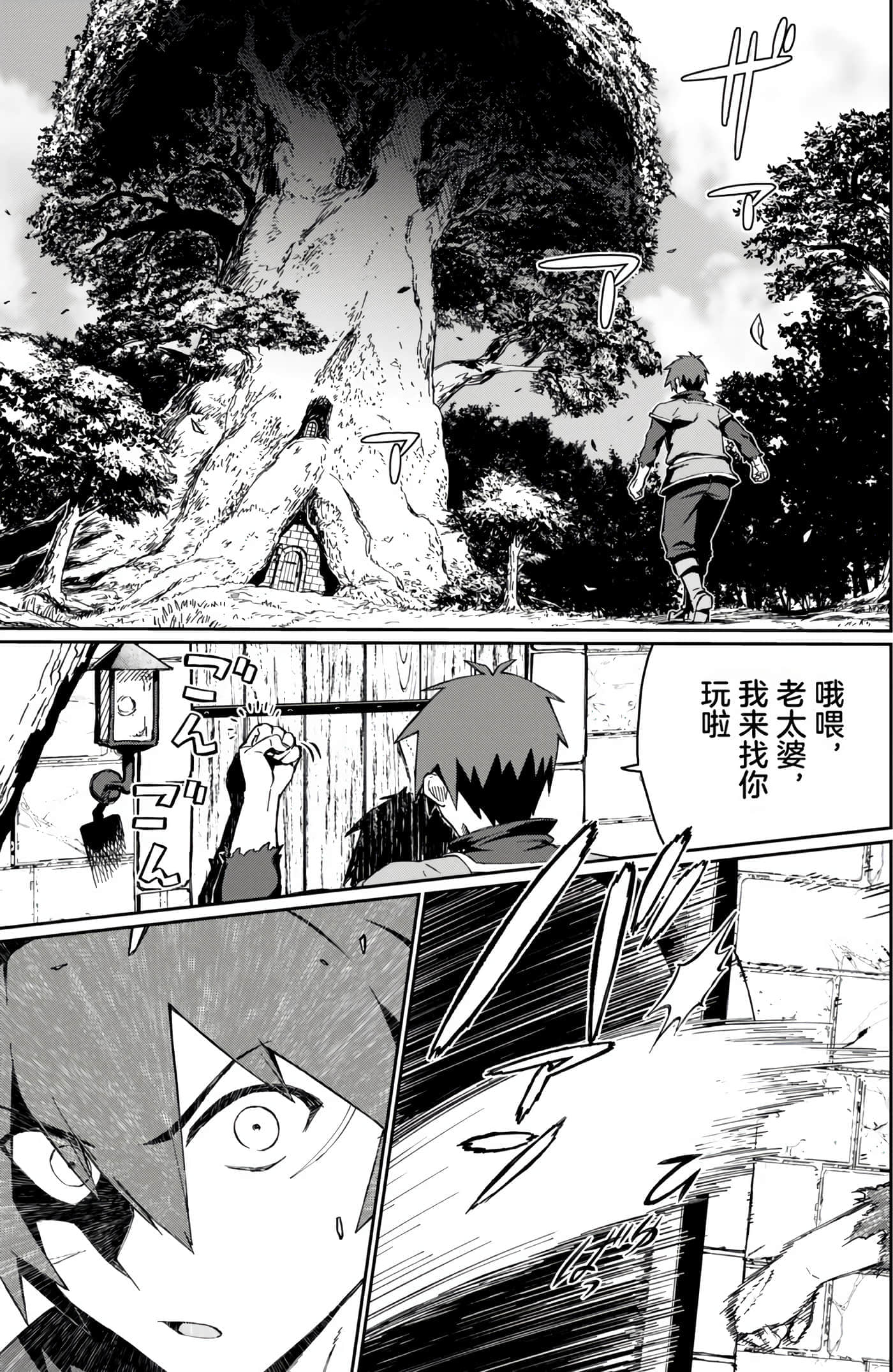 第 38 页