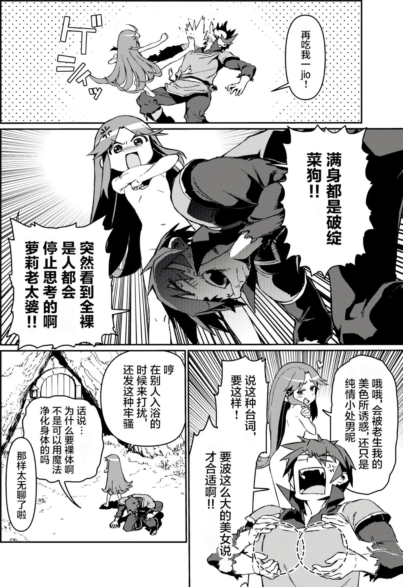 第 41 页