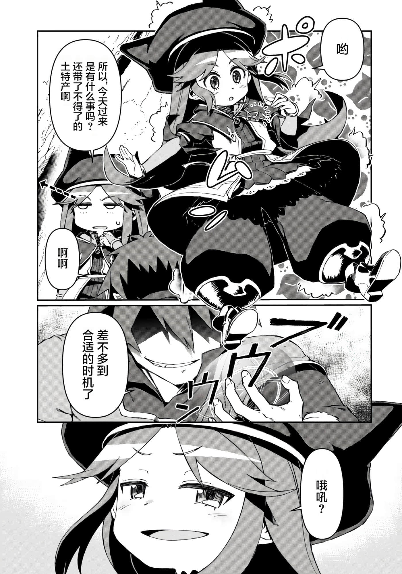 第 42 页