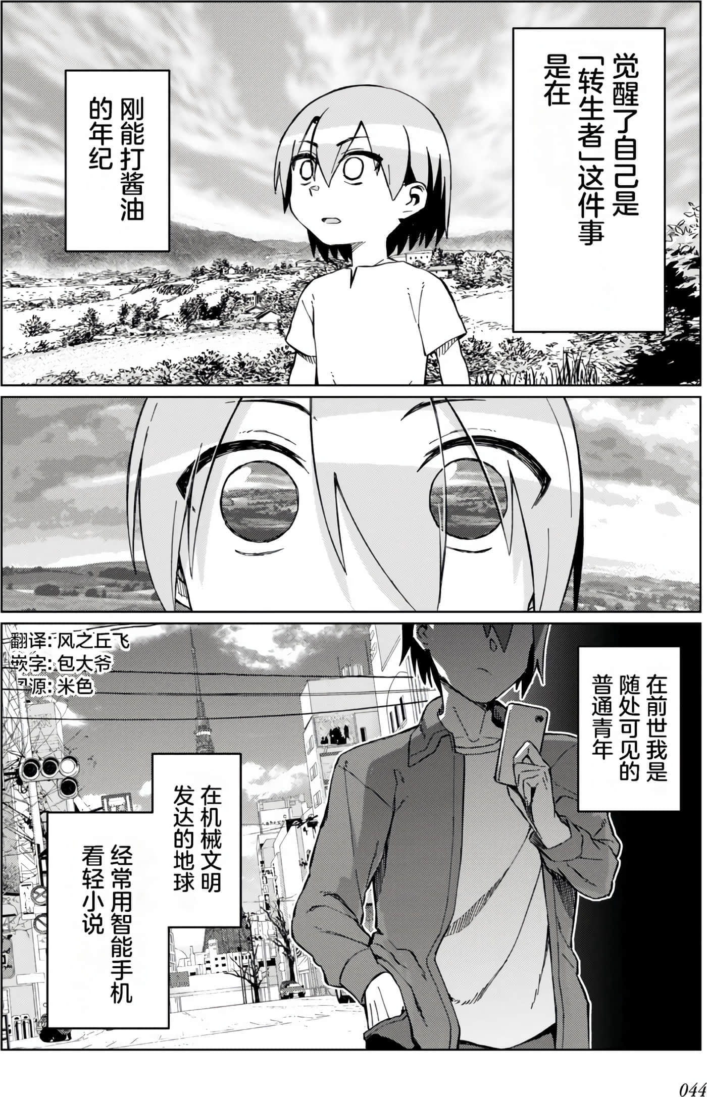 第 45 页