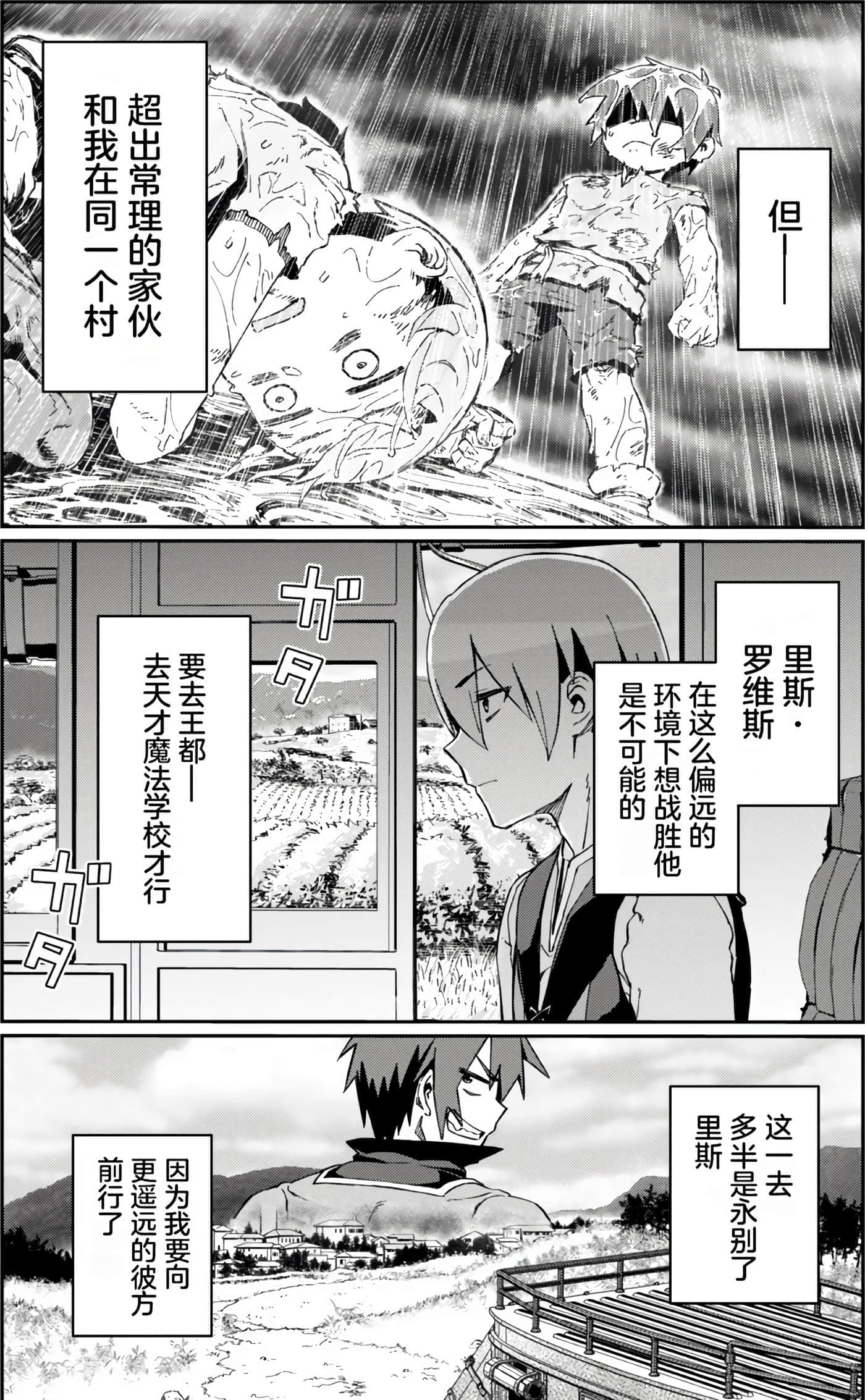 第 47 页