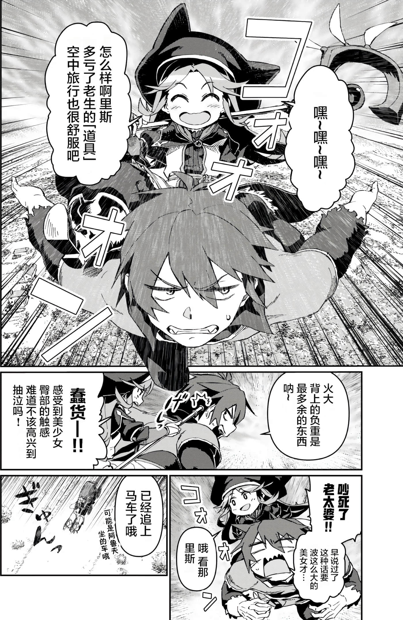 第 49 页