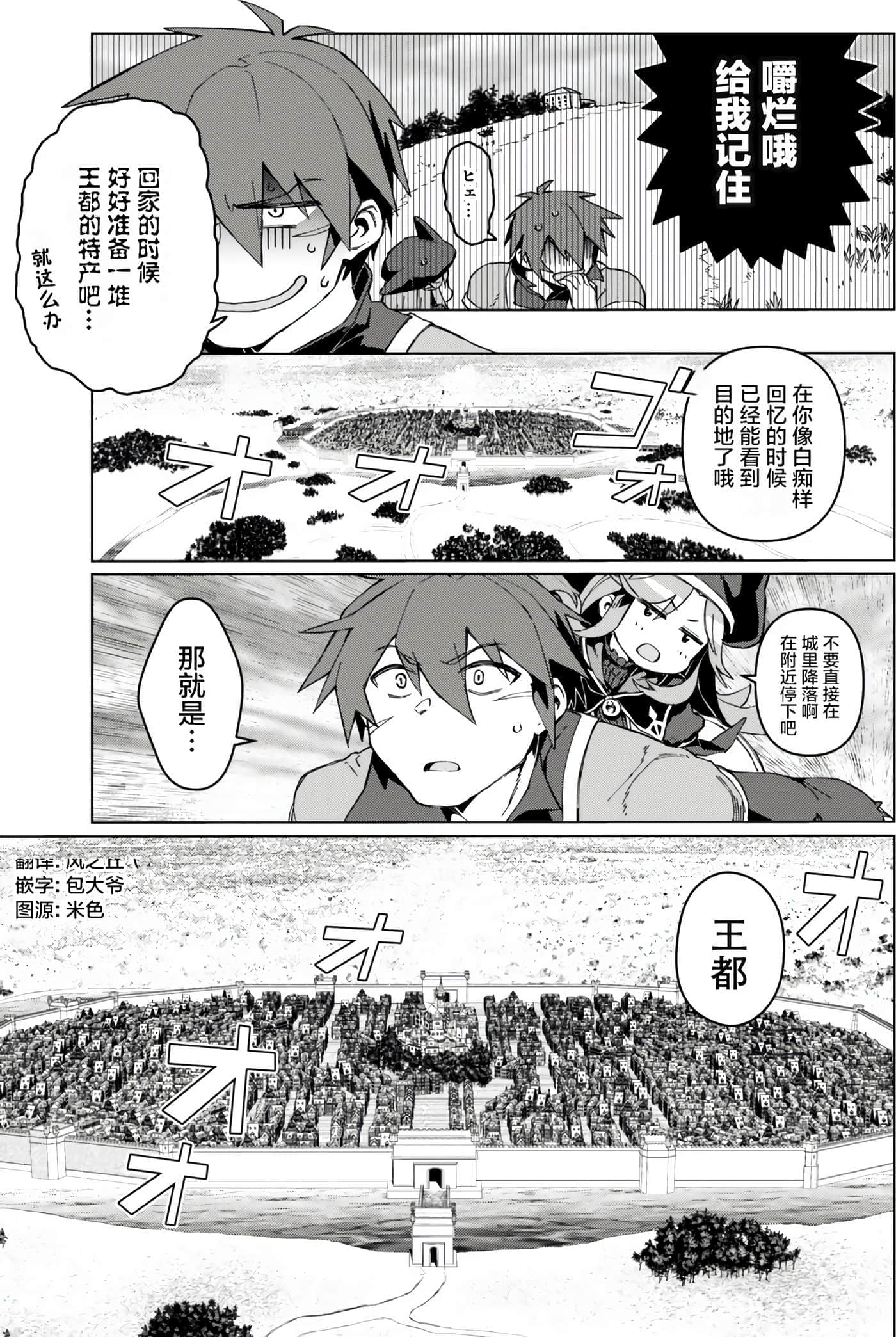 第 52 页