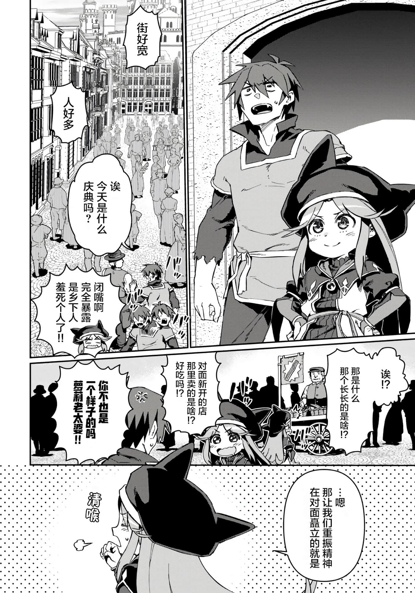 第 53 页