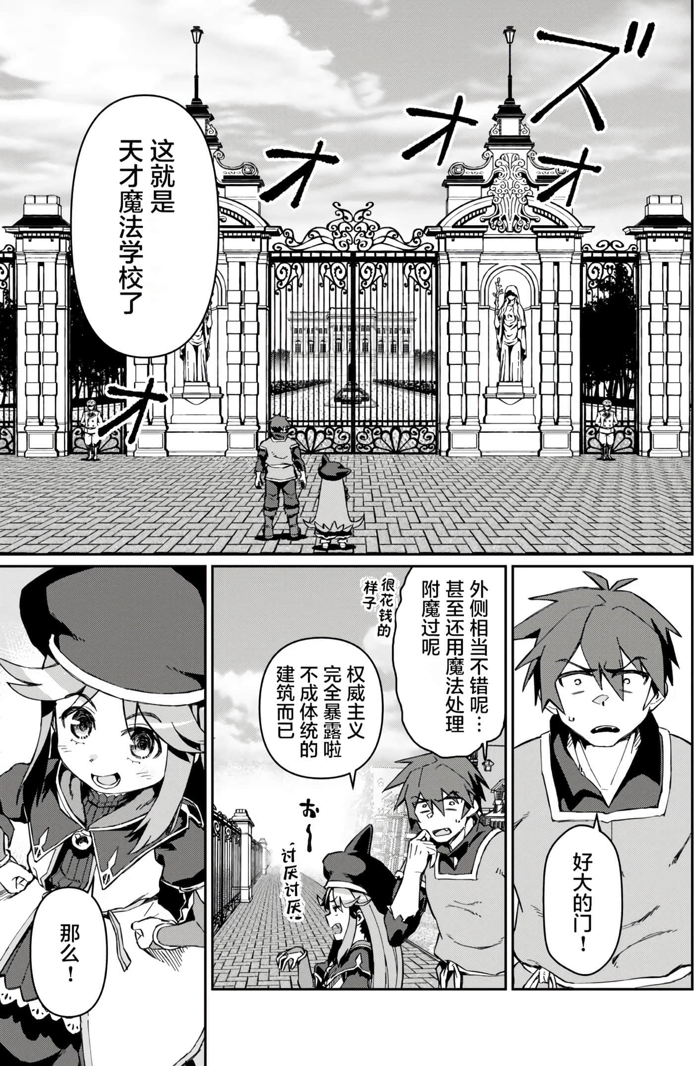 第 54 页