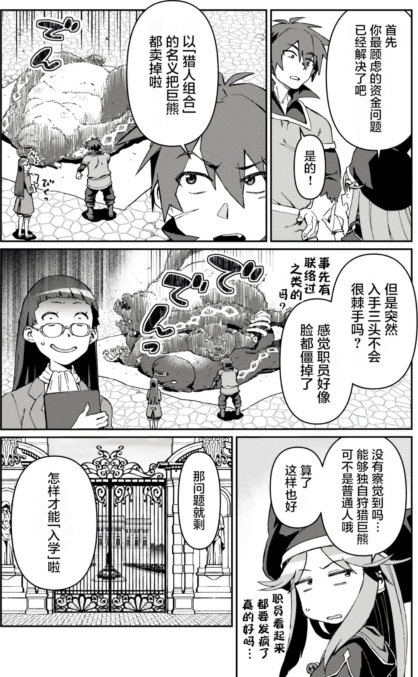 第 55 页