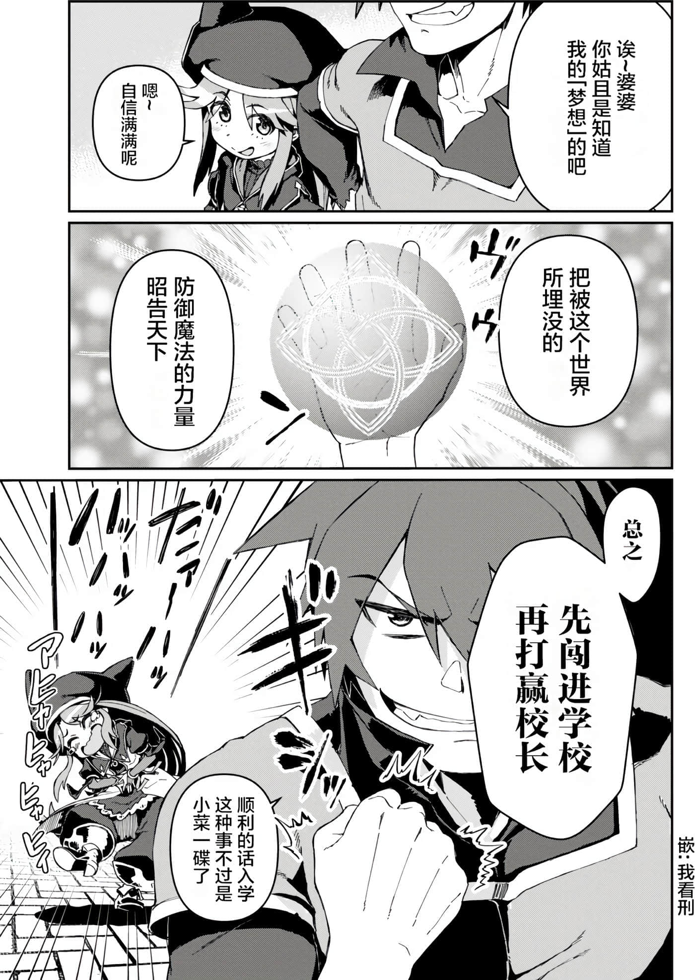 第 56 页