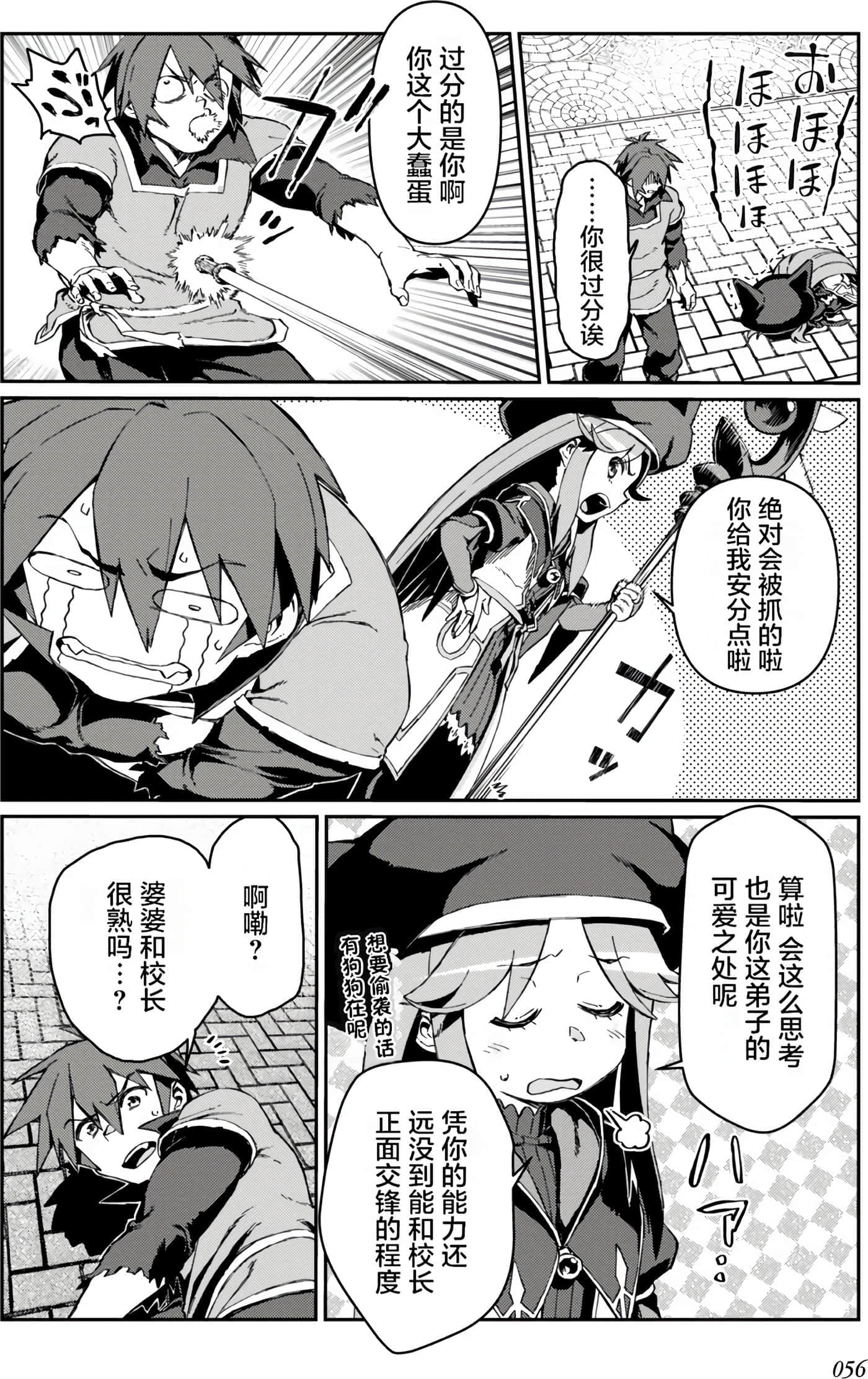 第 57 页