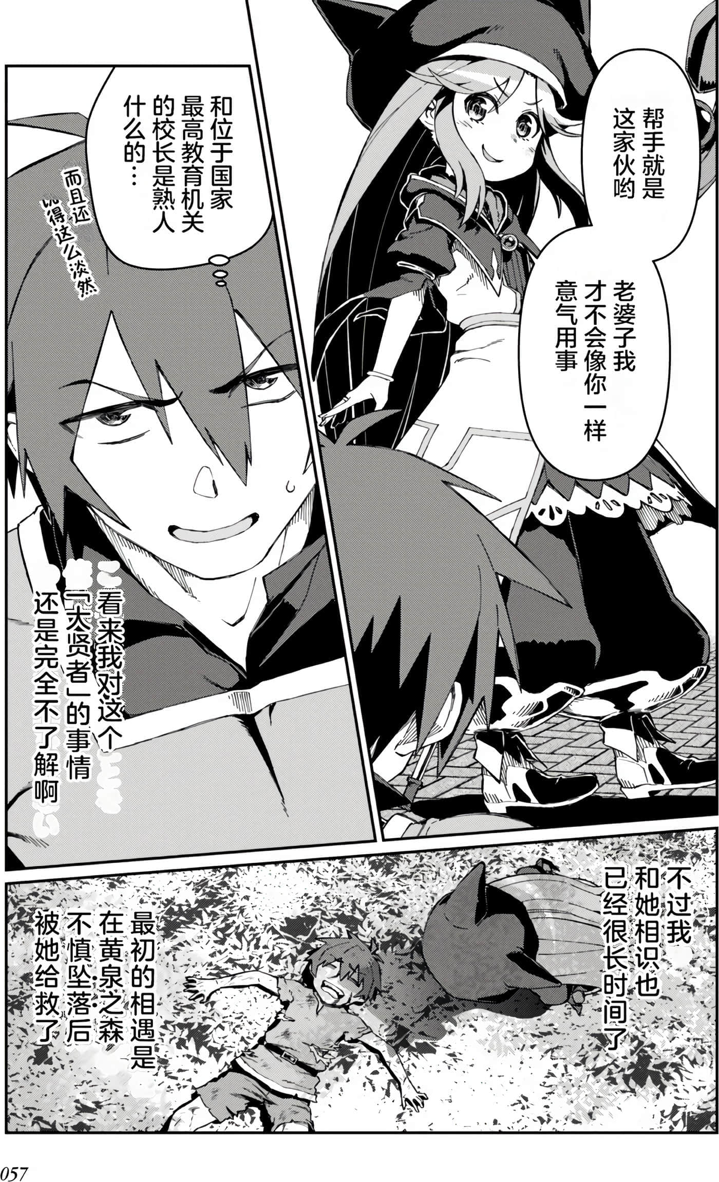 第 58 页