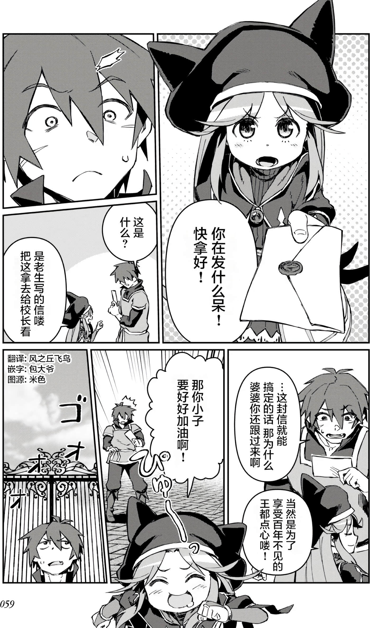 第 60 页