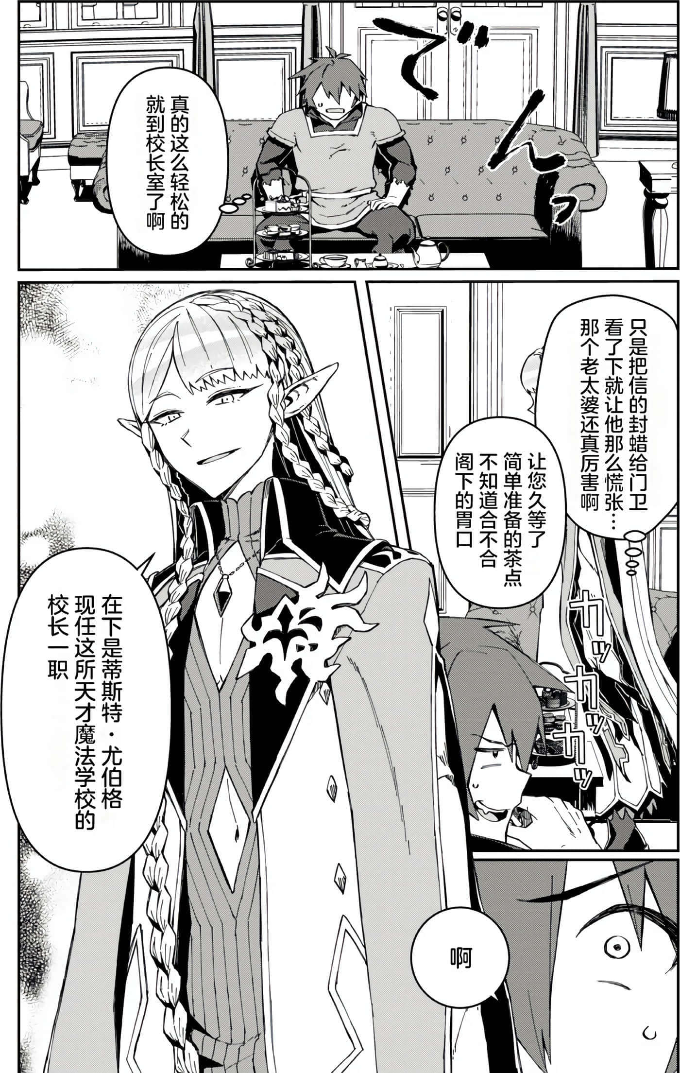 第 62 页