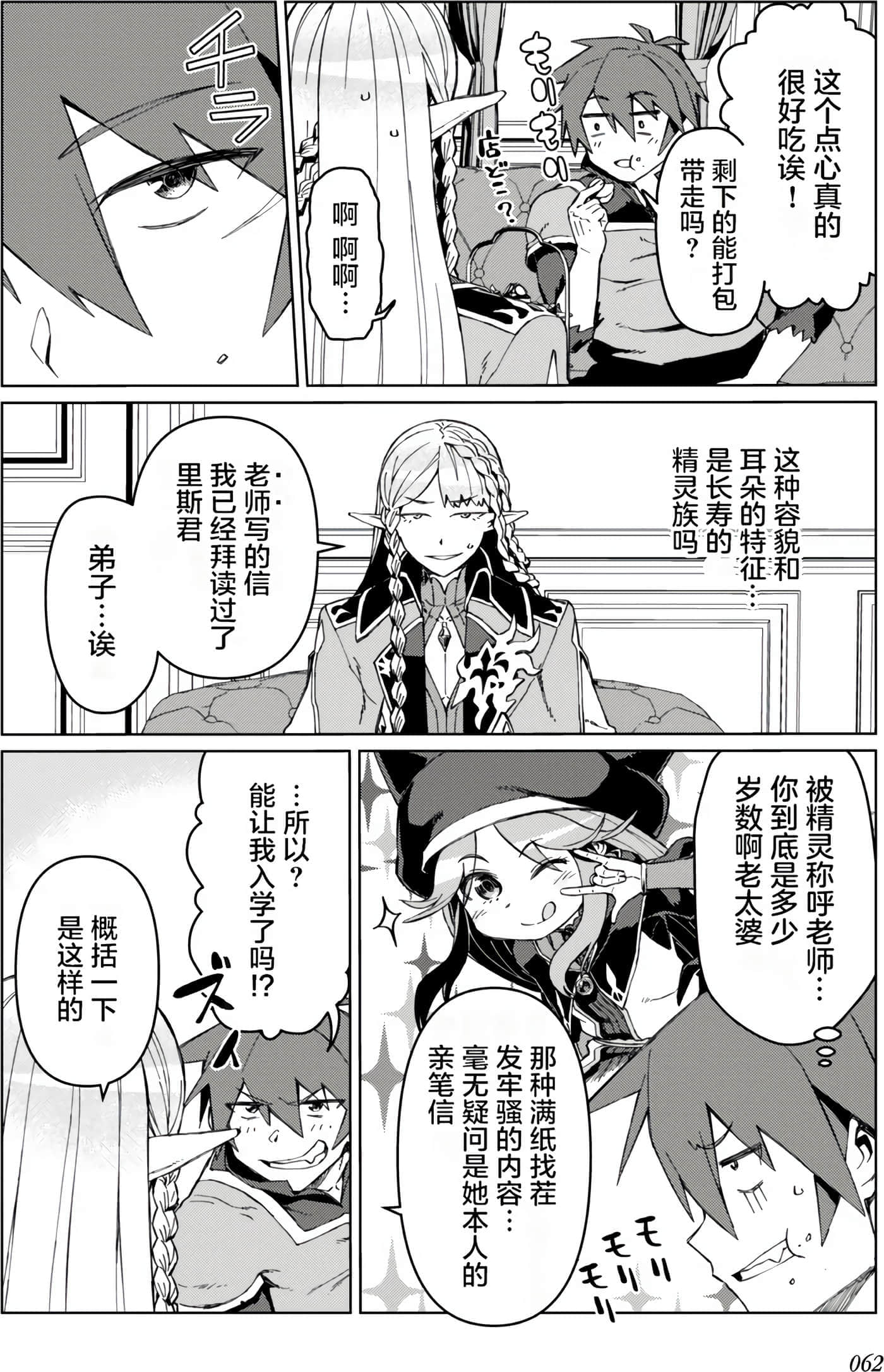 第 63 页