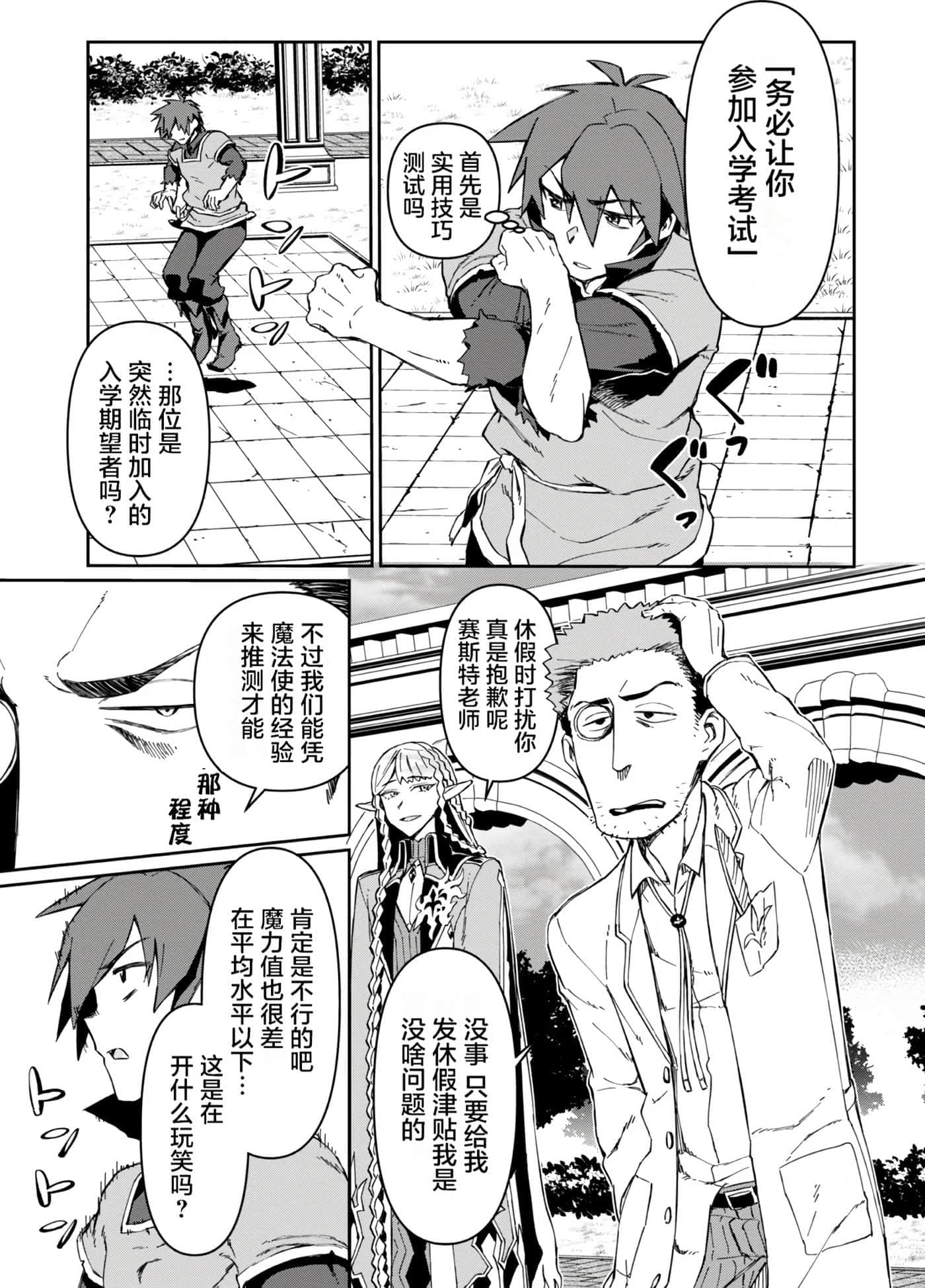 第 64 页