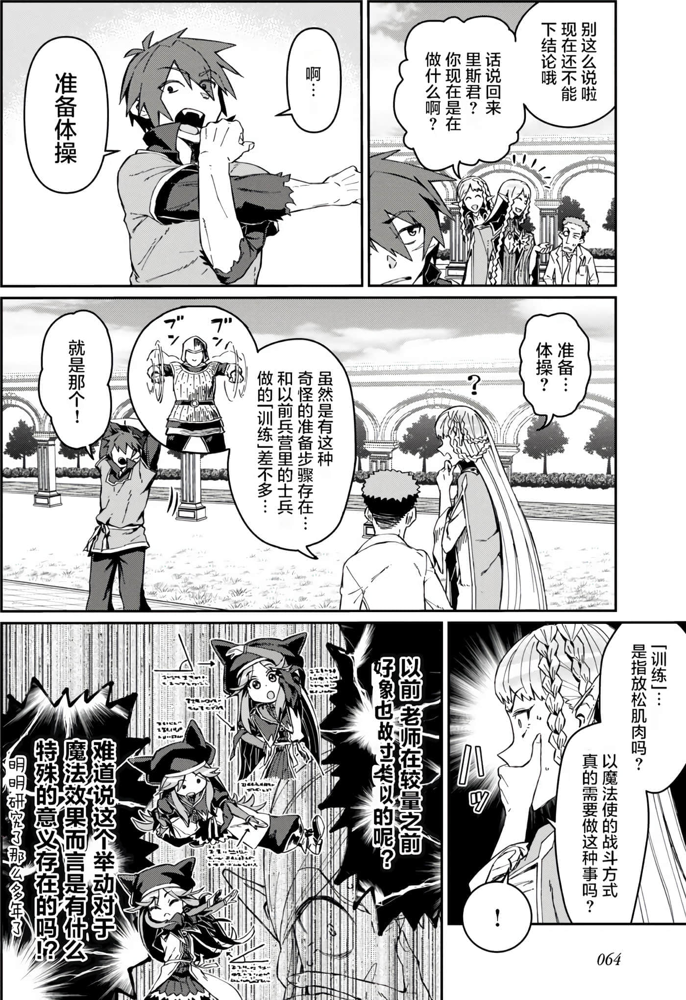 第 65 页