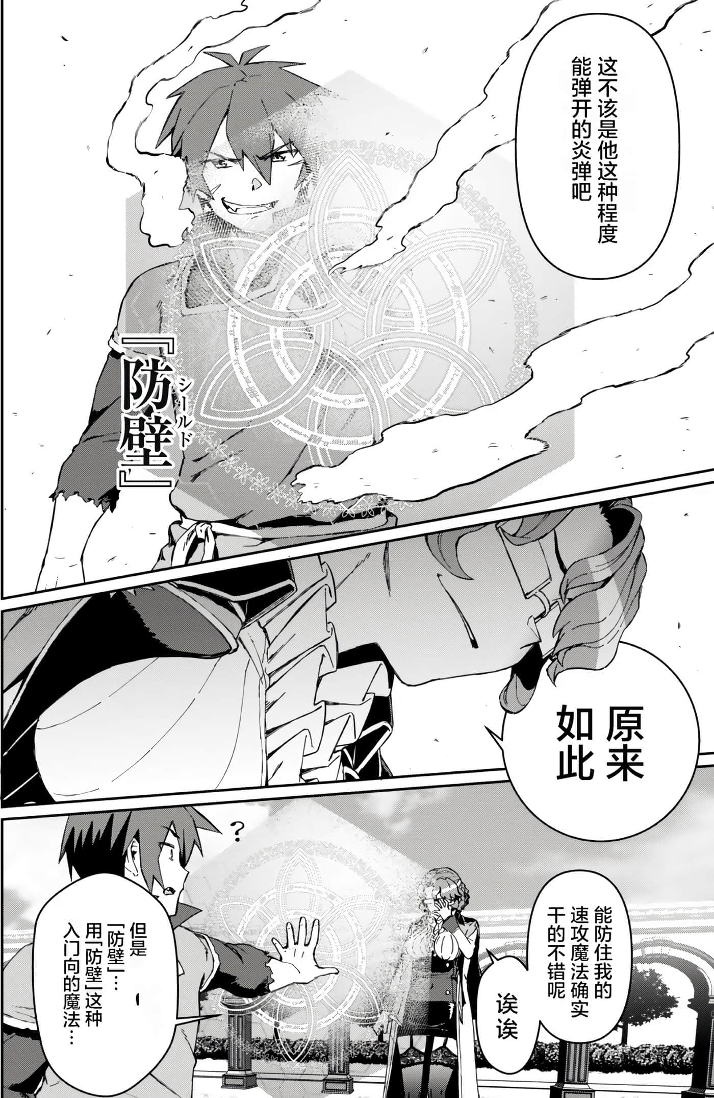 第 69 页