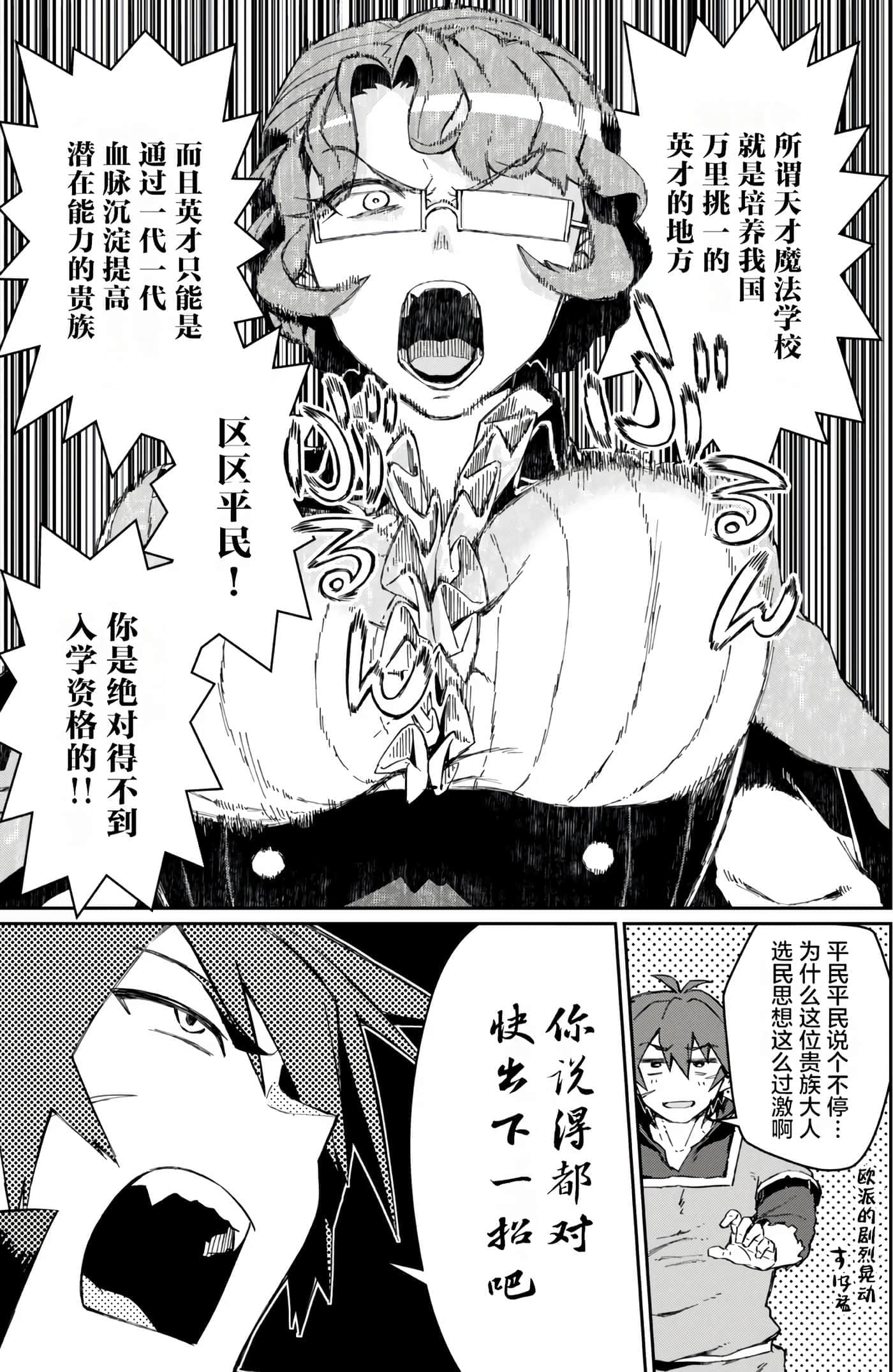 第 70 页