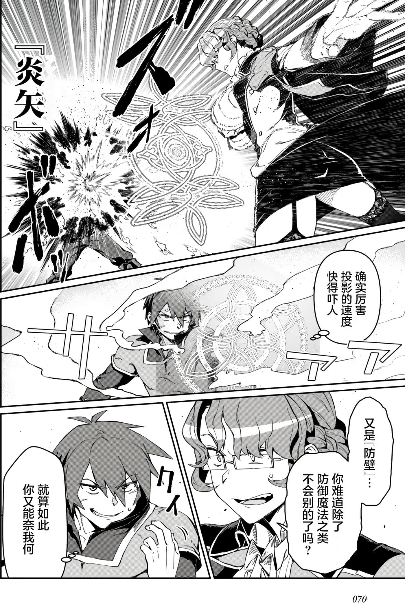 第 71 页