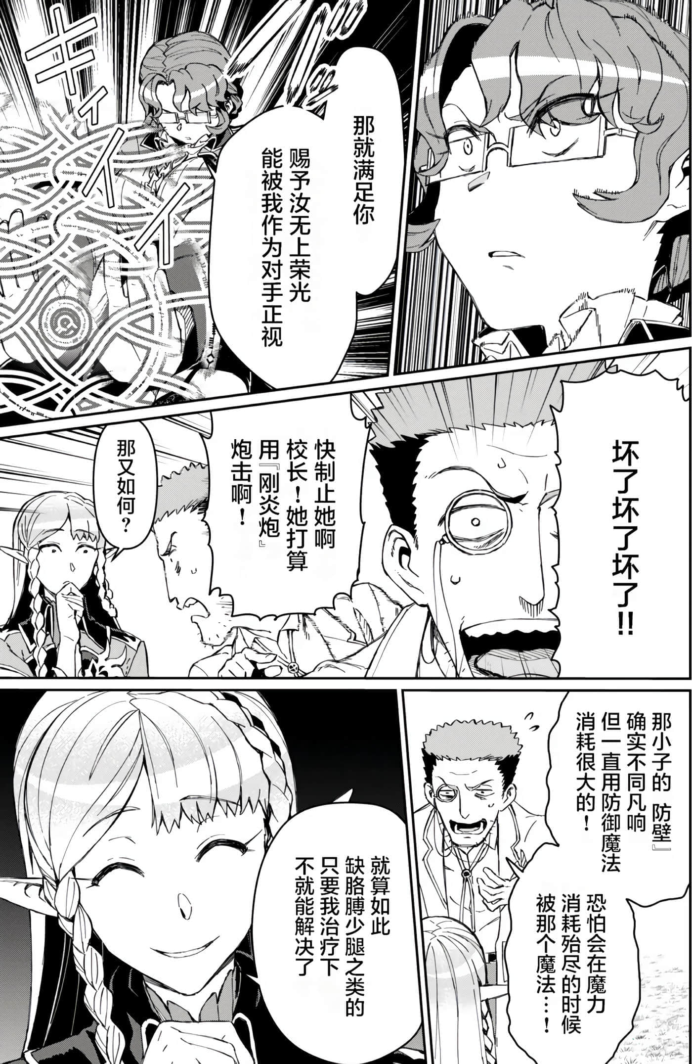 第 72 页