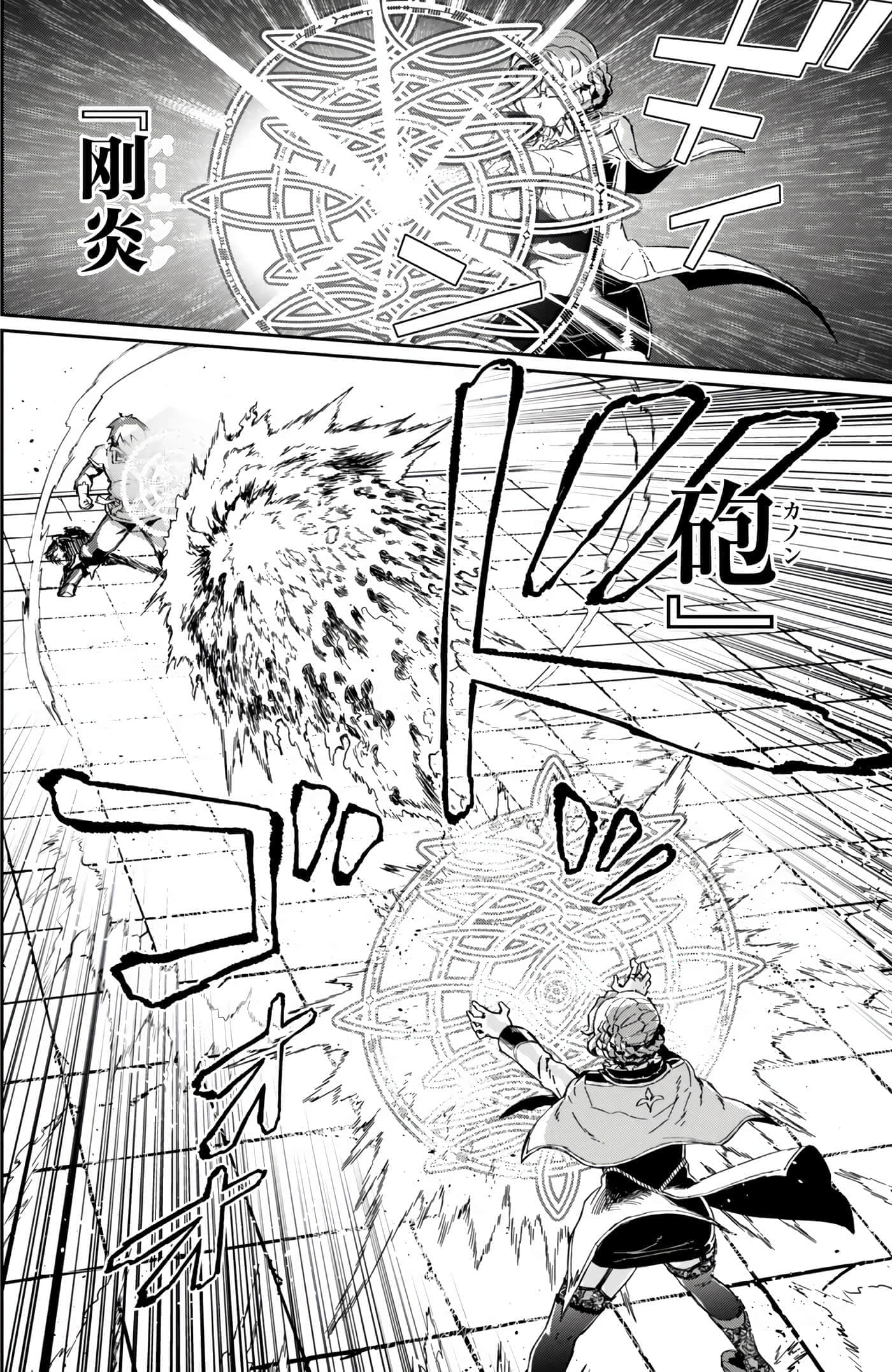 第 73 页