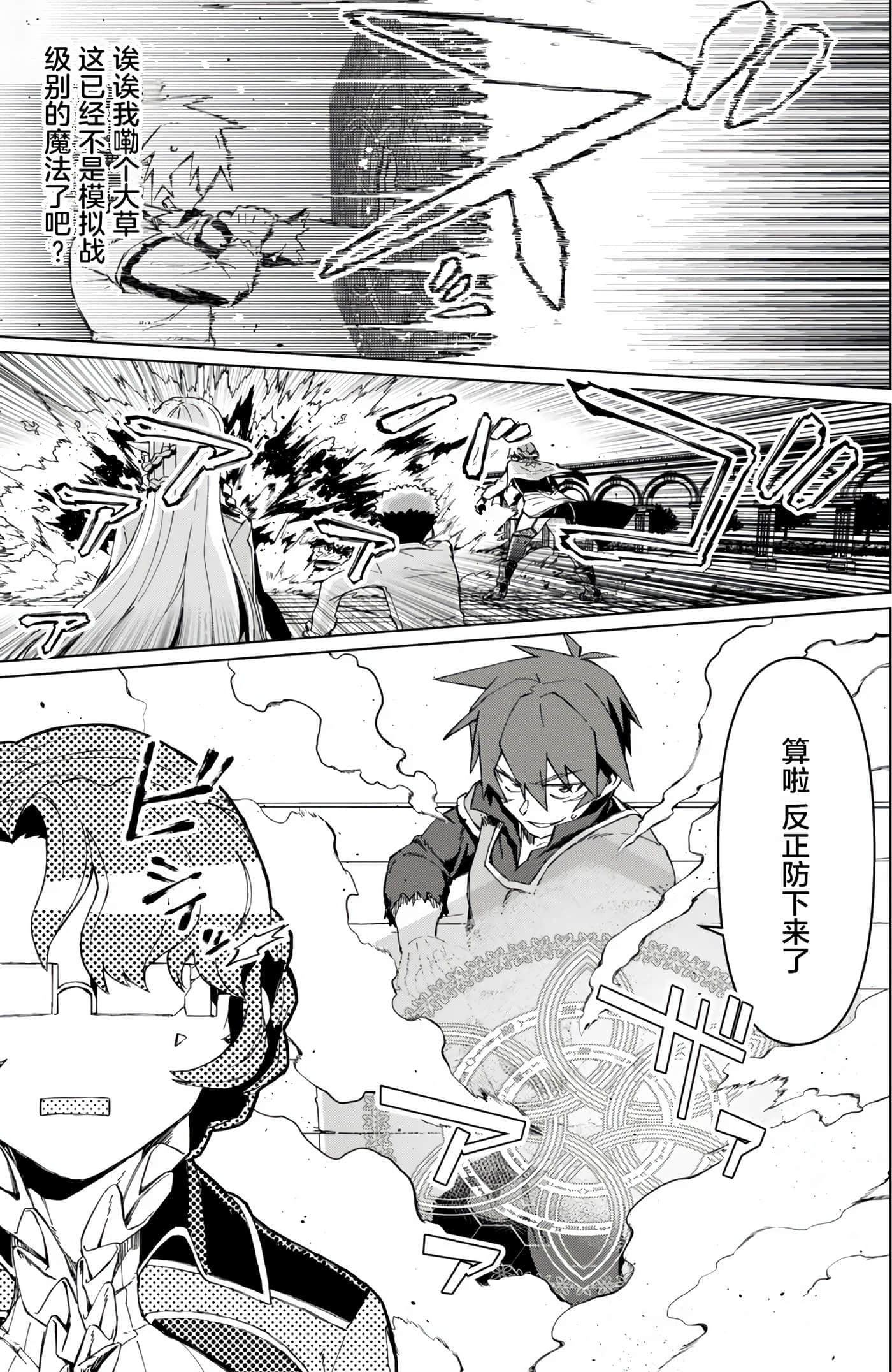 第 74 页