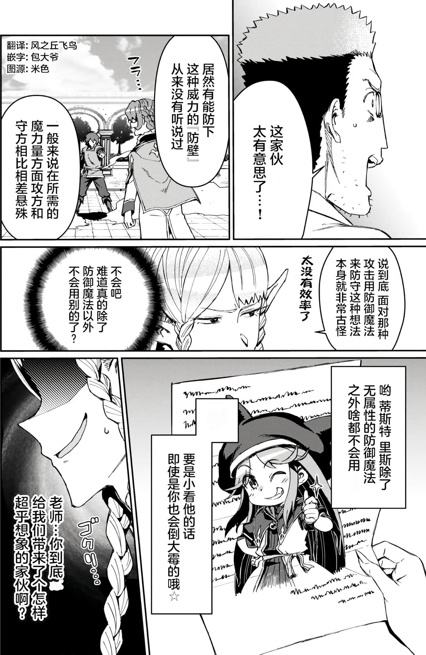 第 75 页