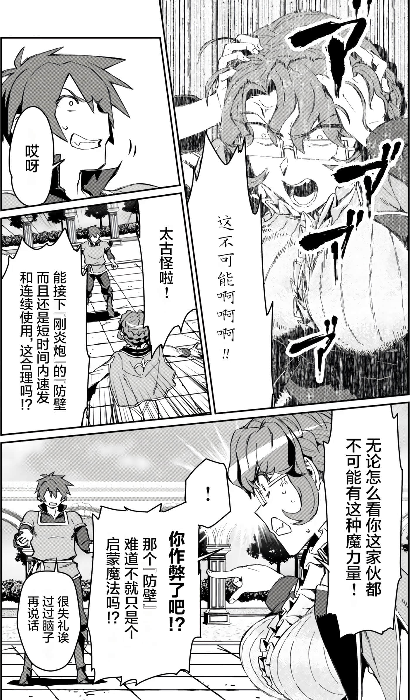 第 76 页